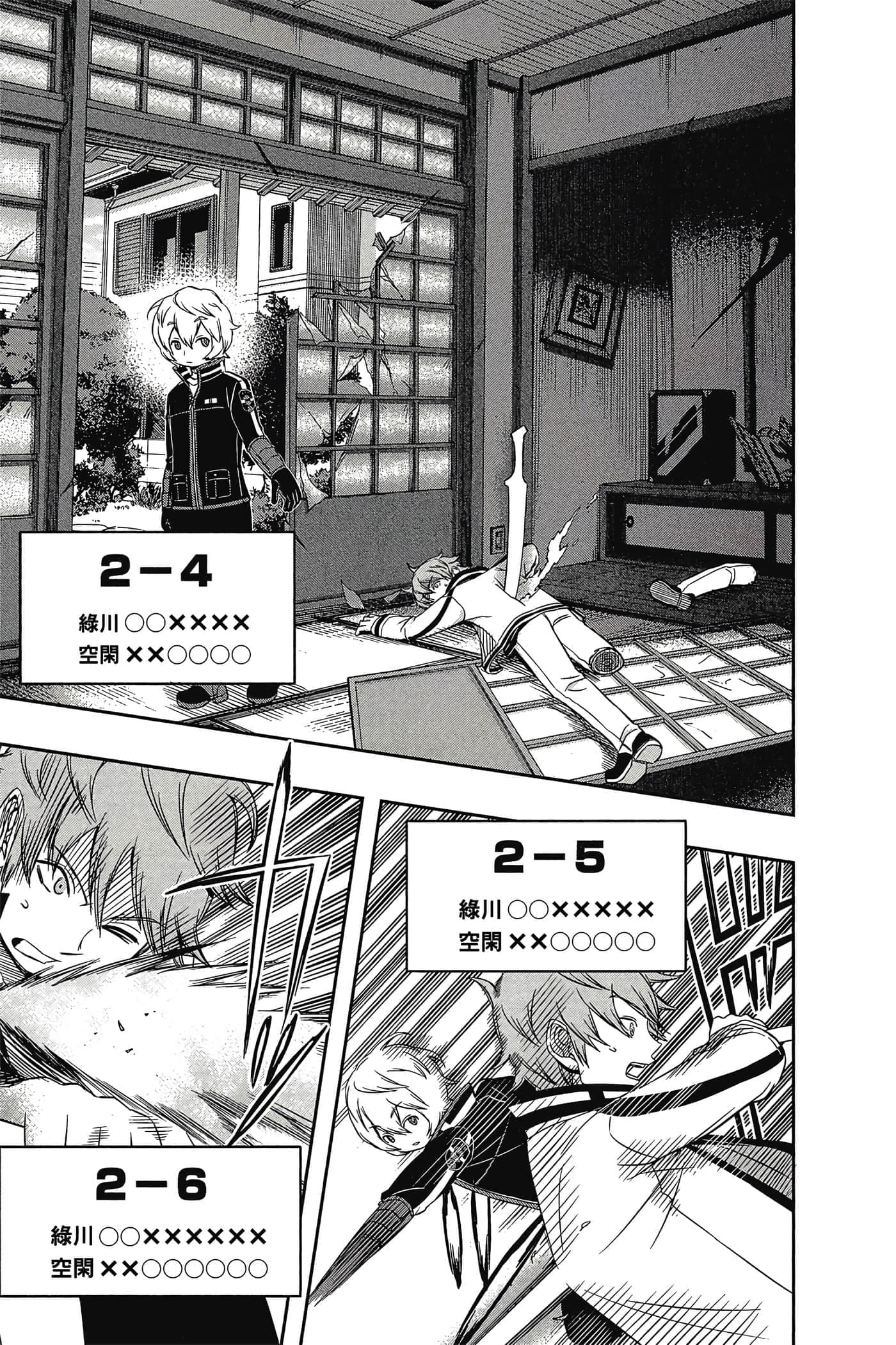 第 120 页