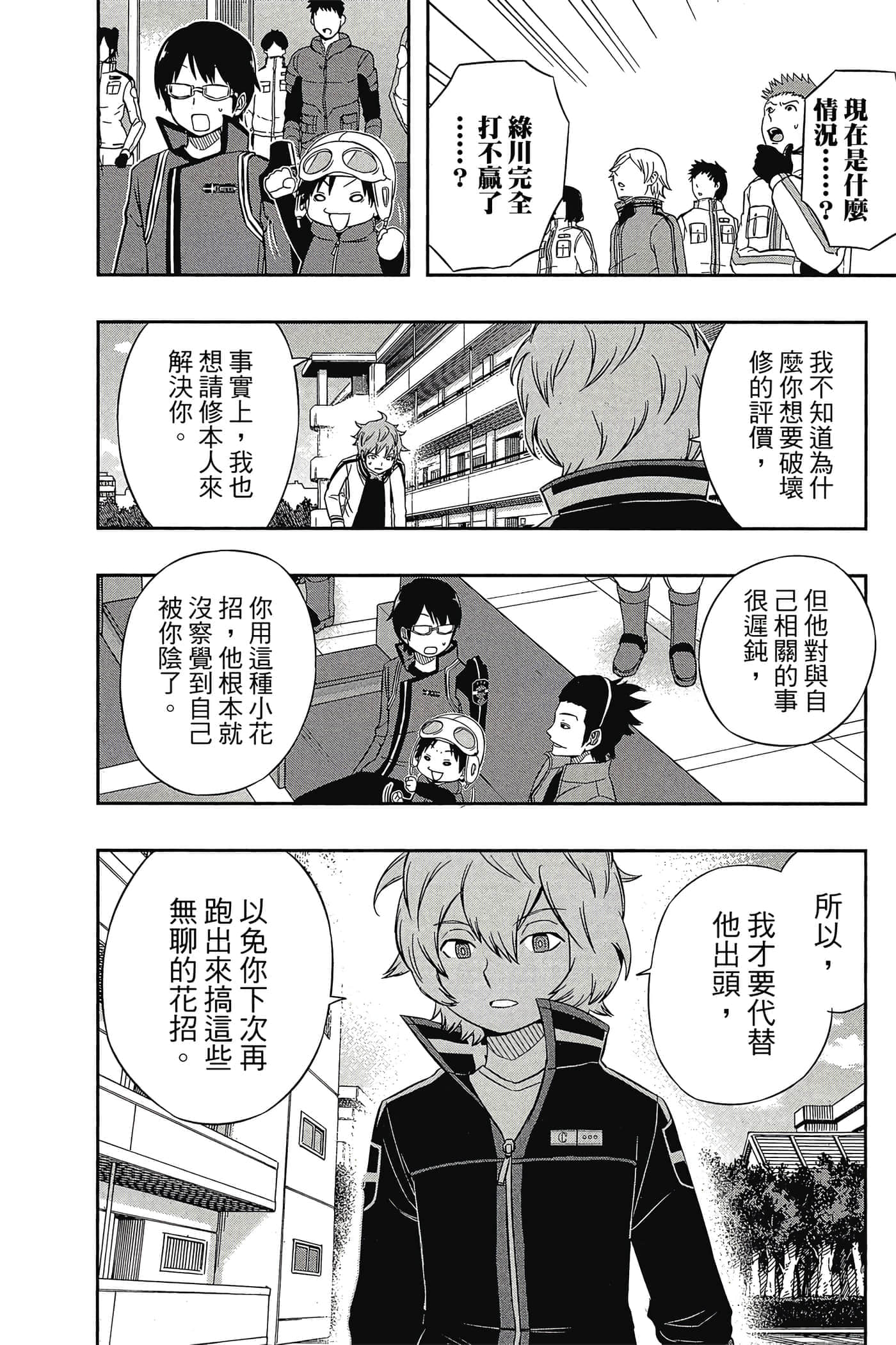 第 121 页