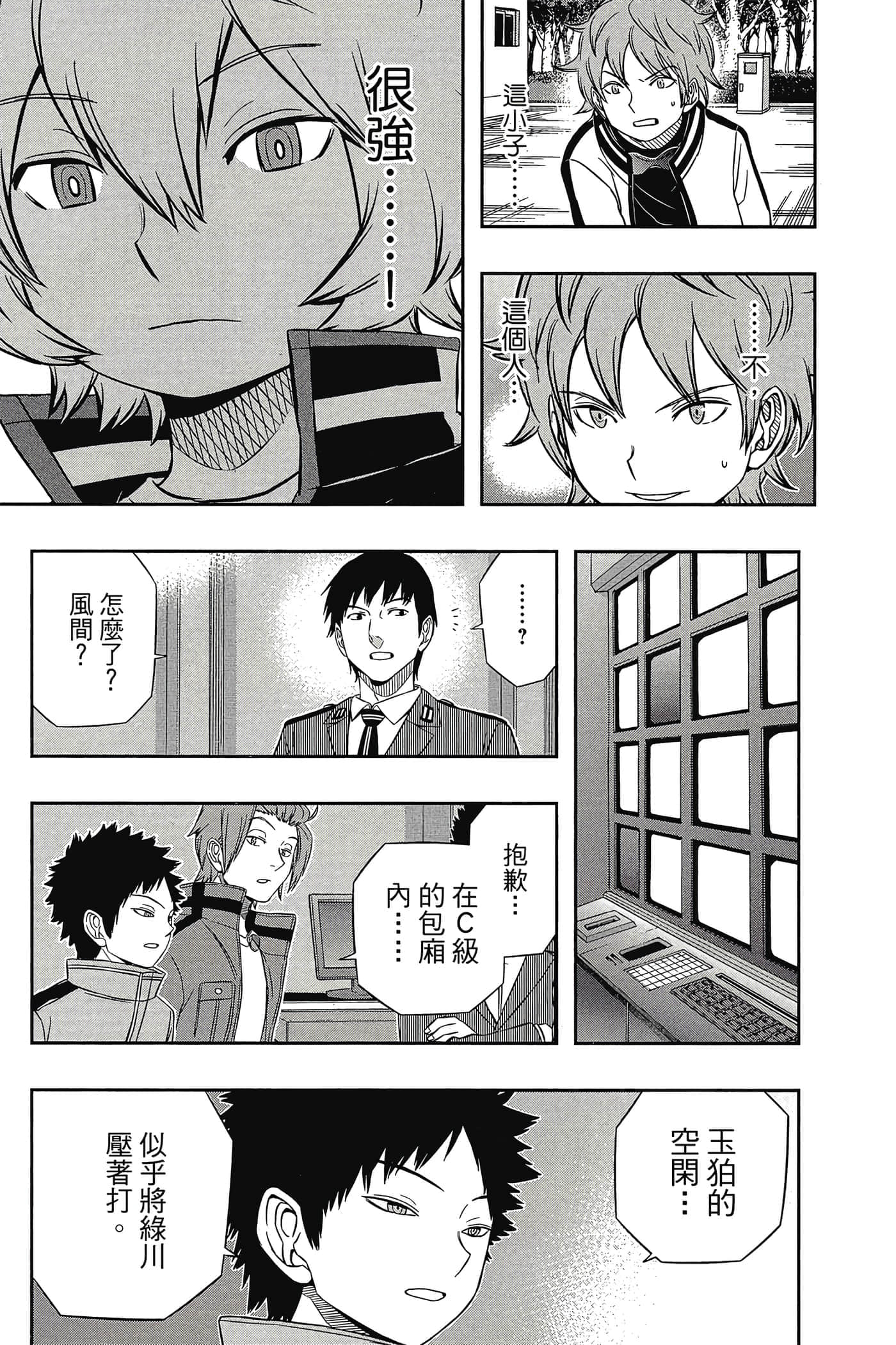 第 122 页