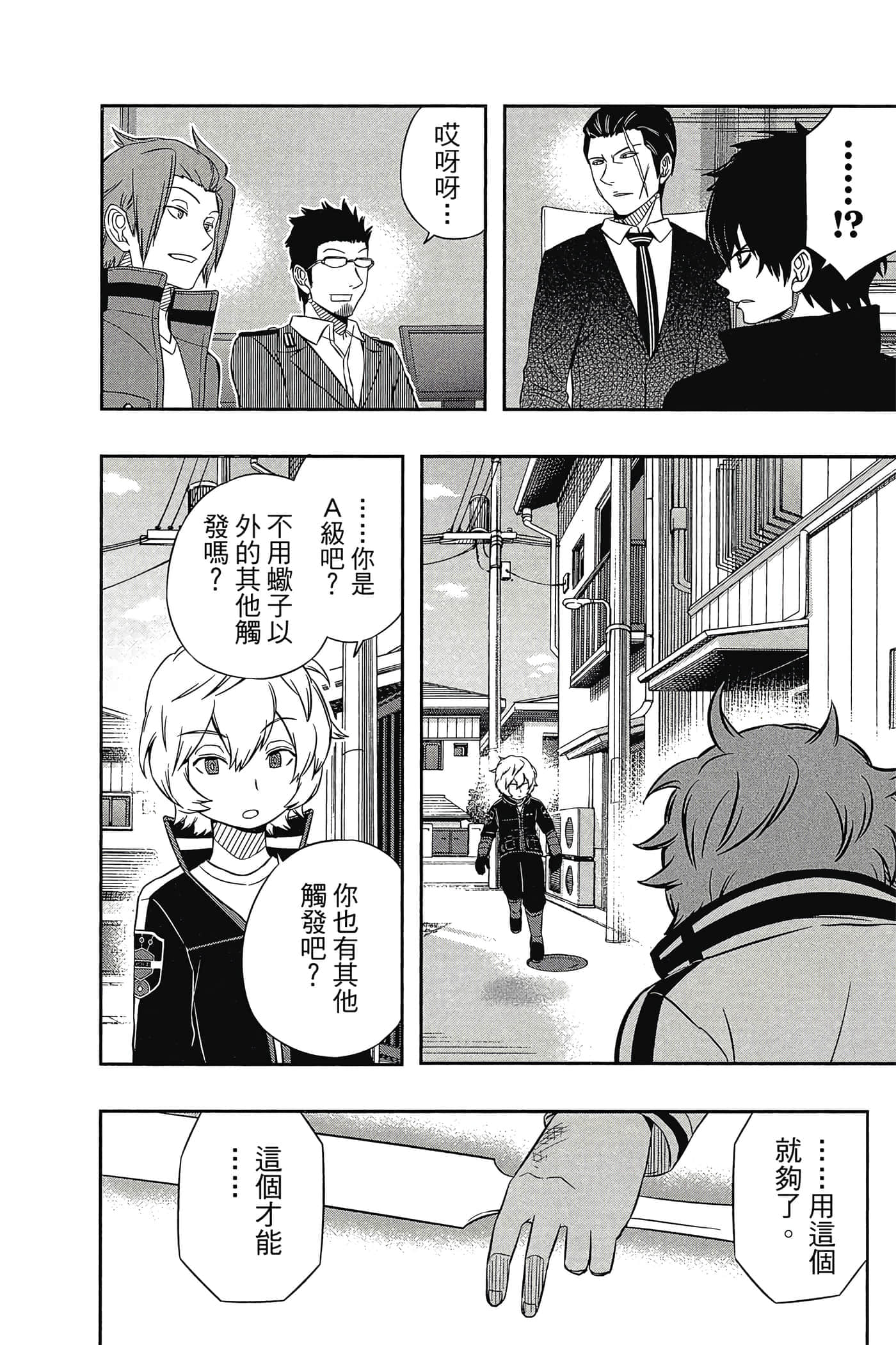 第 123 页