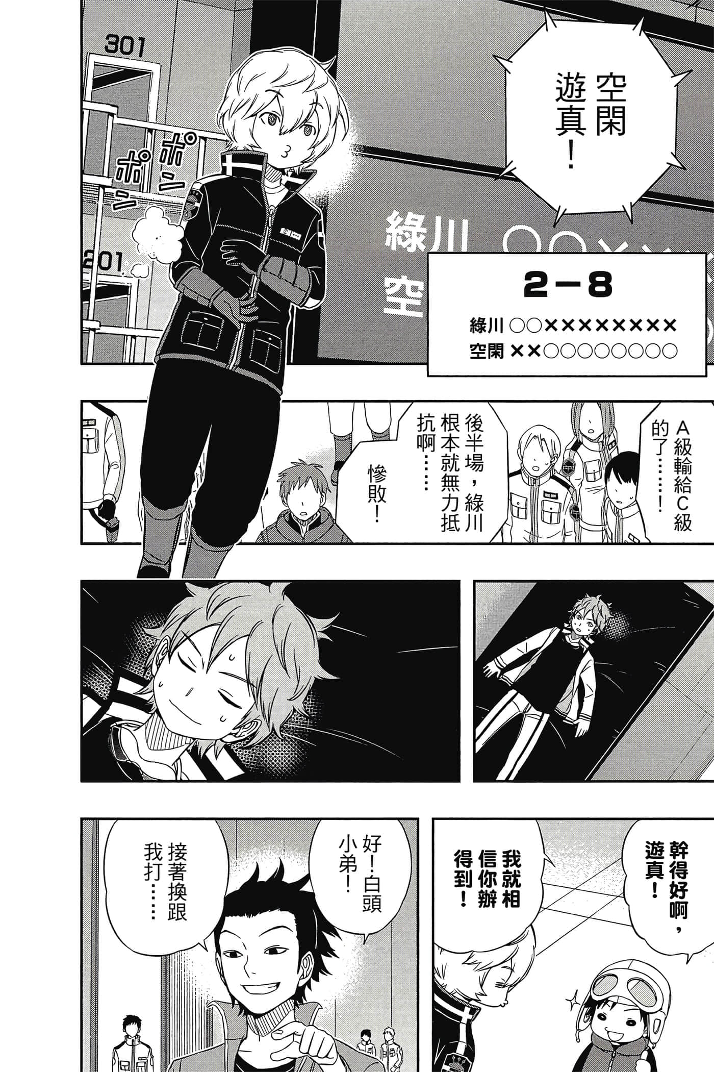 第 125 页