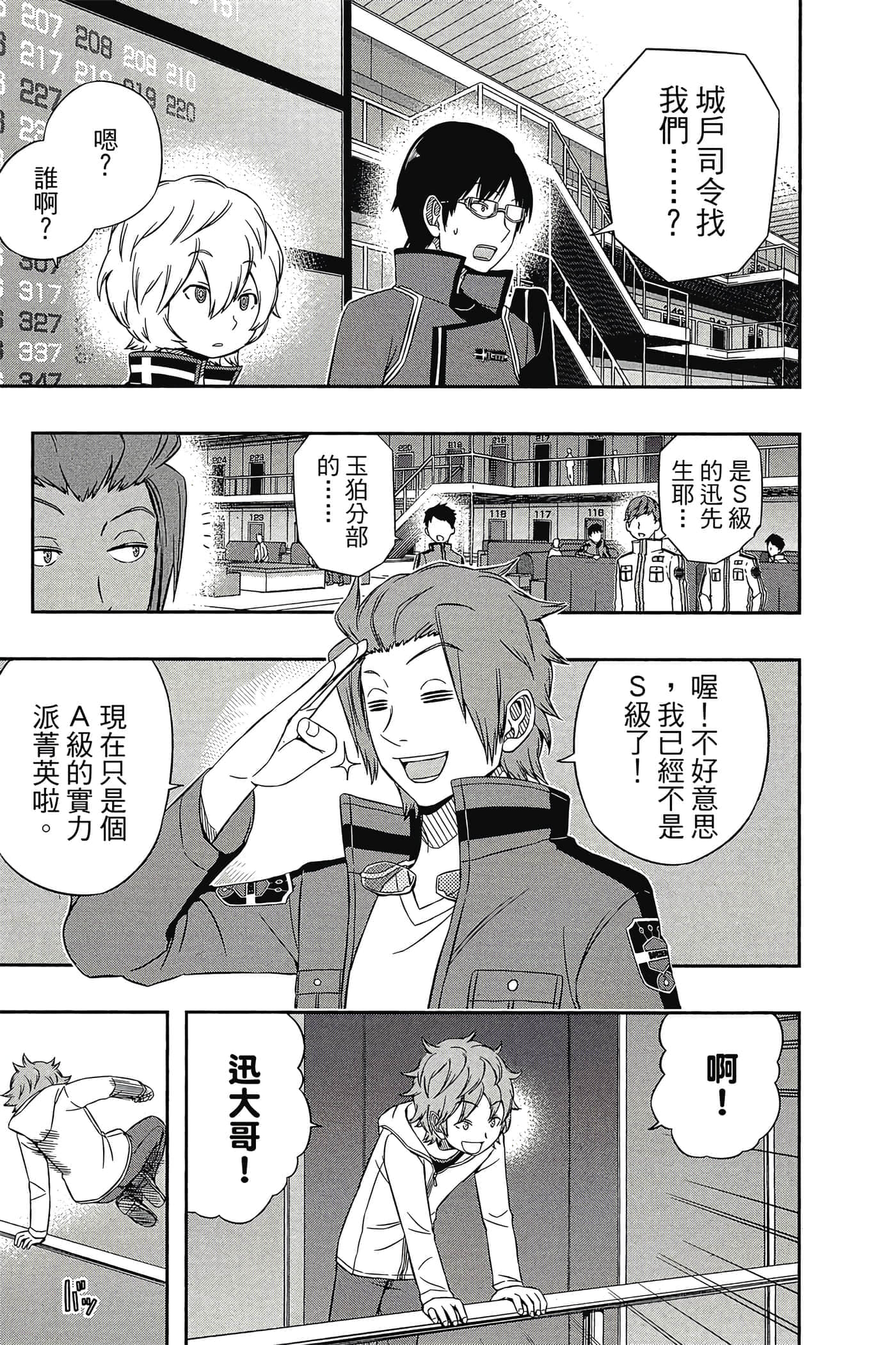 第 130 页