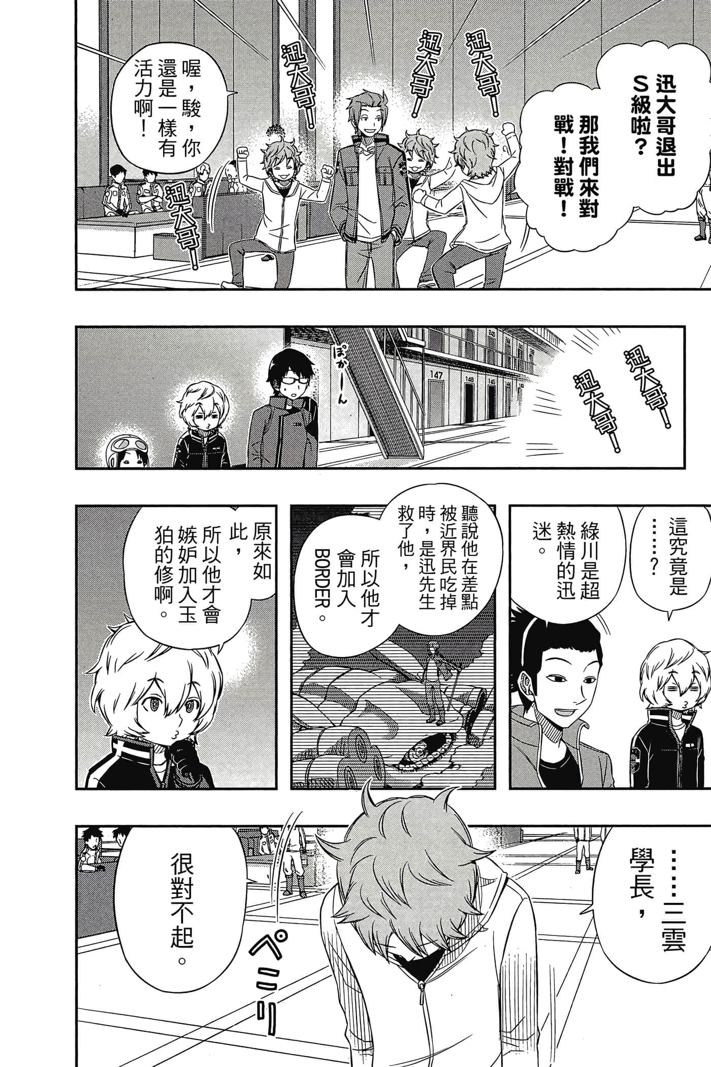 第 131 页