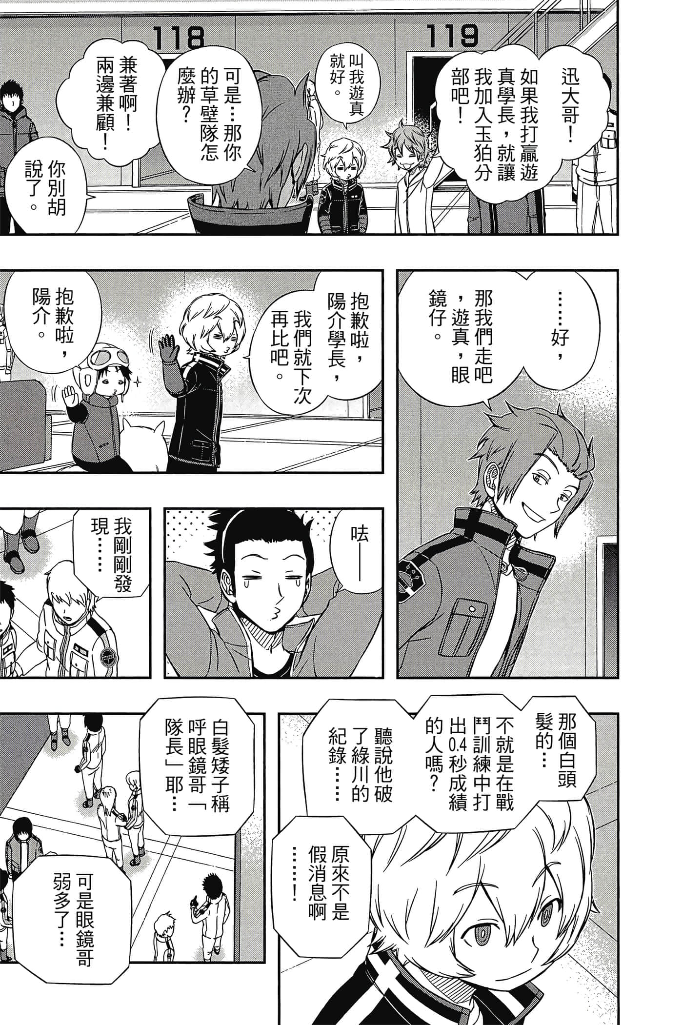 第 134 页