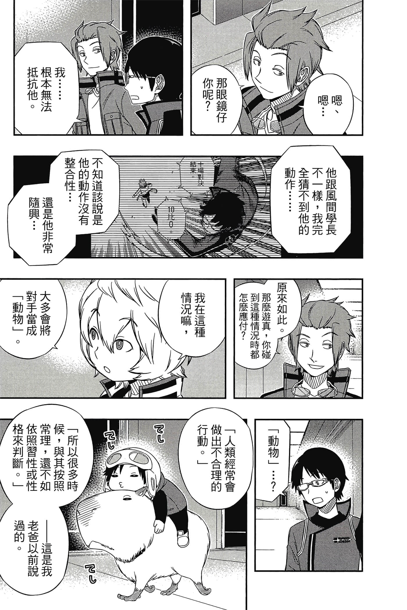 第 136 页
