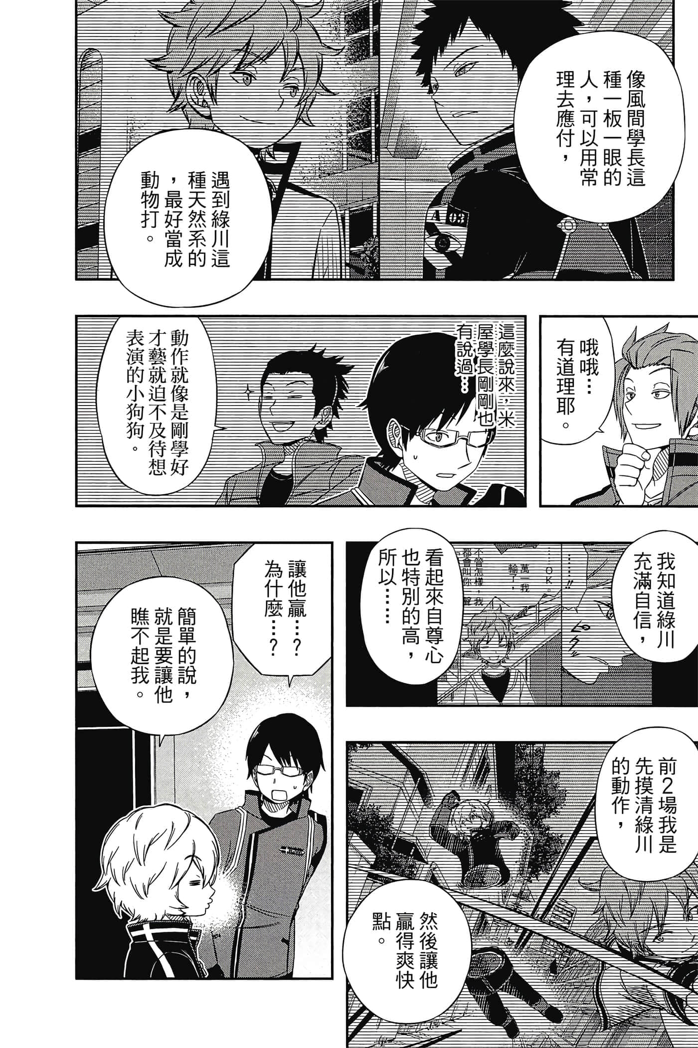 第 137 页