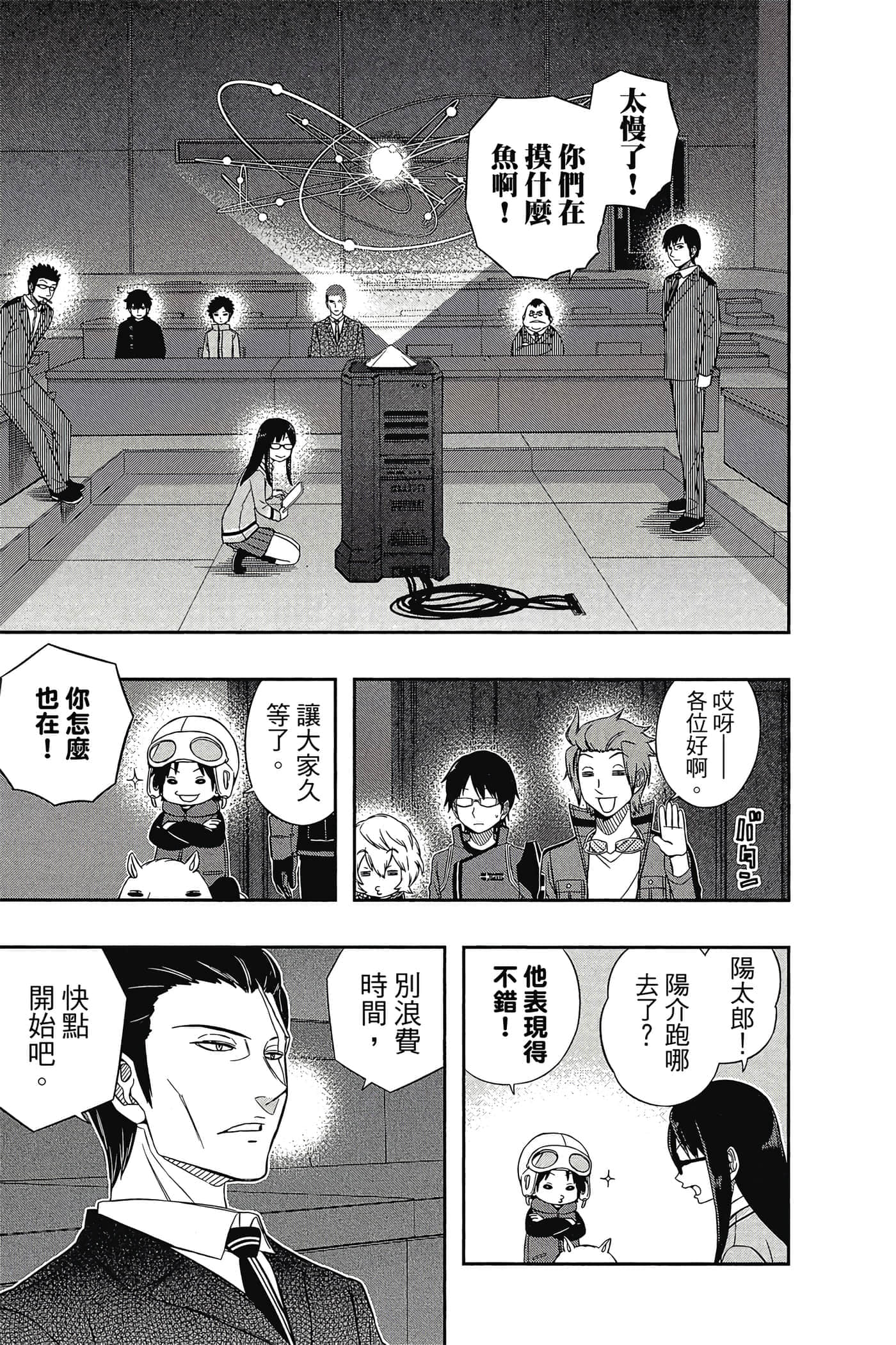 第 140 页
