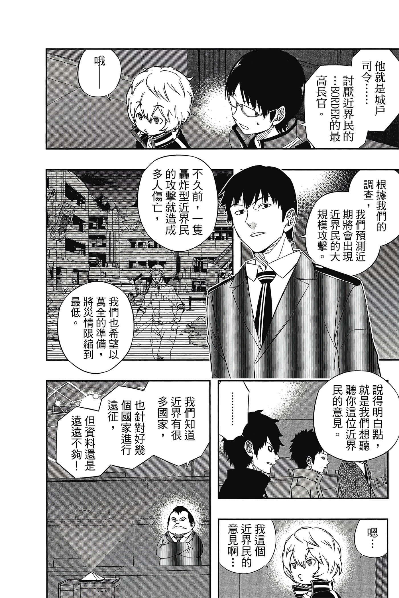 第 141 页