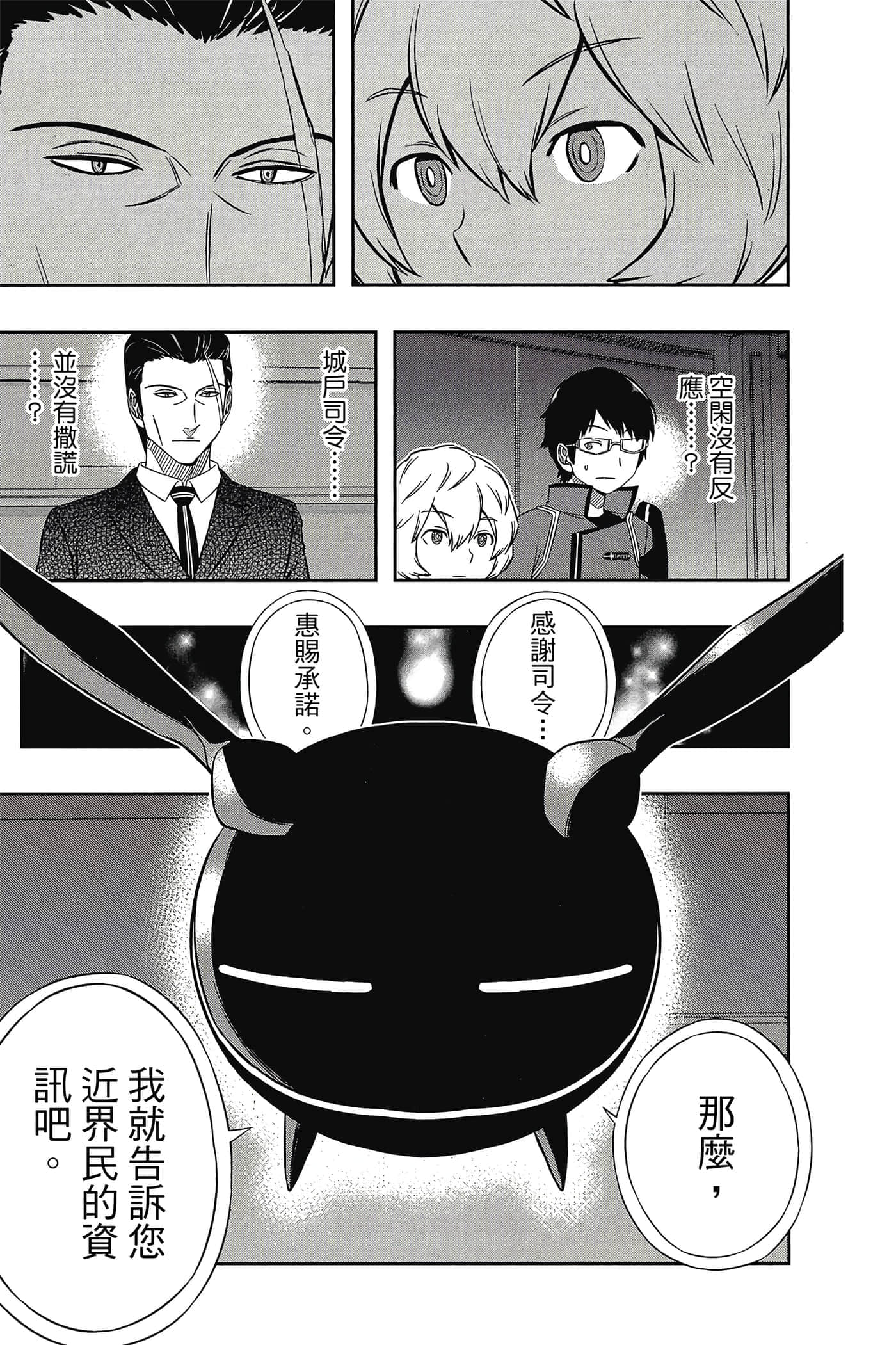 第 146 页