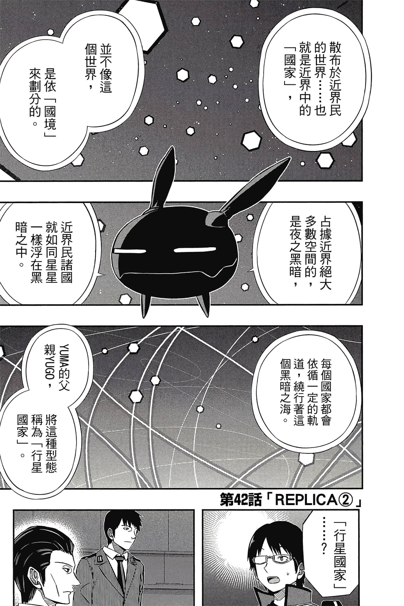第 148 页
