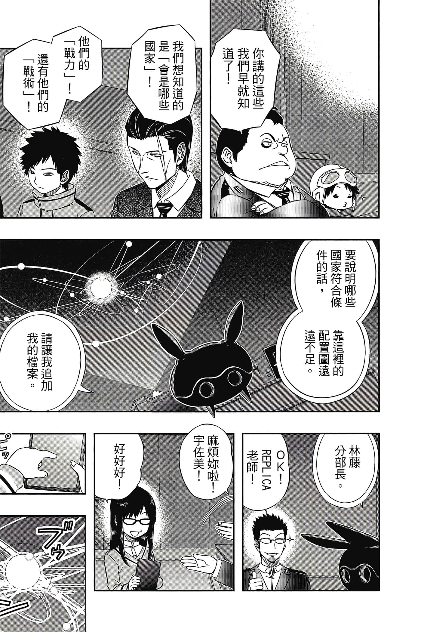 第 150 页