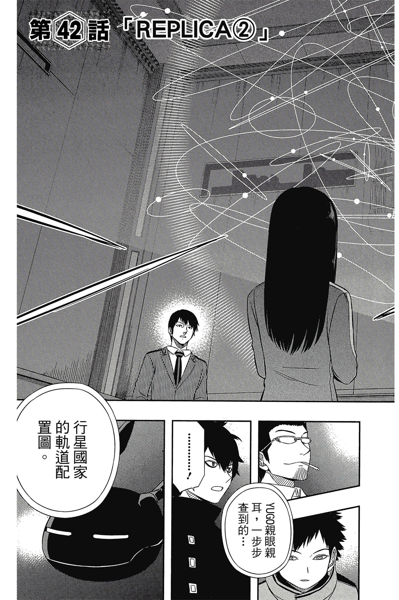第 152 页