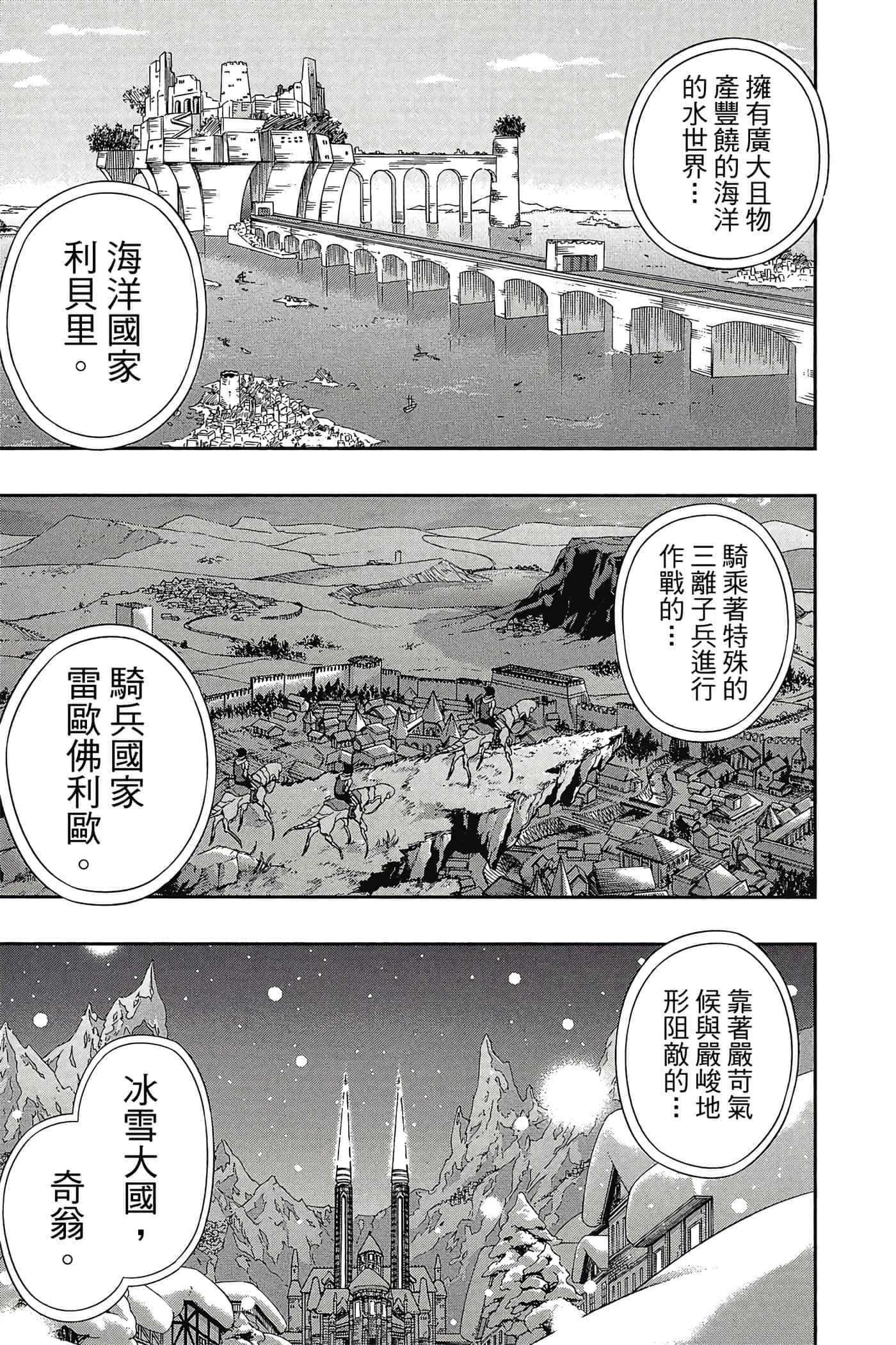 第 154 页