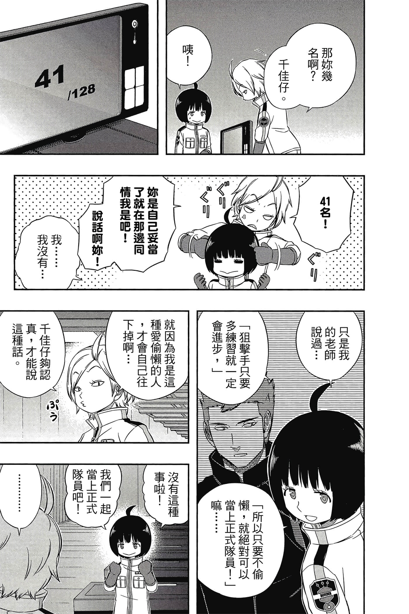 第 162 页
