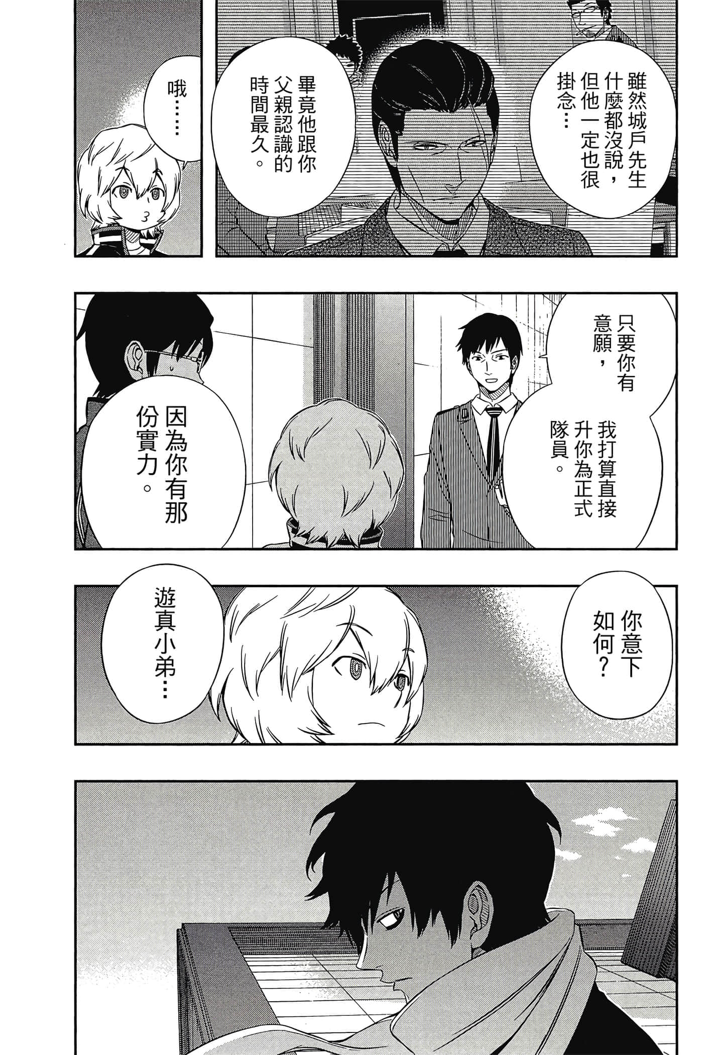 第 165 页