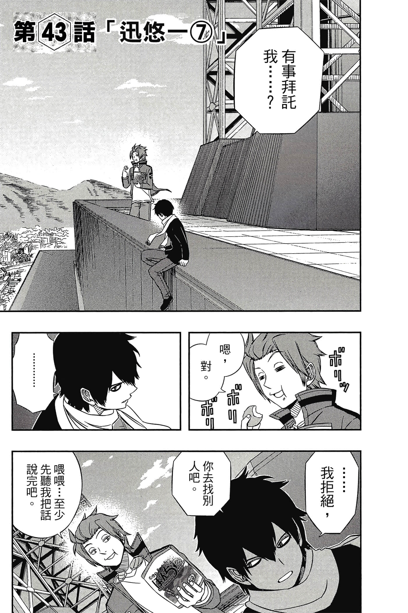 第 168 页
