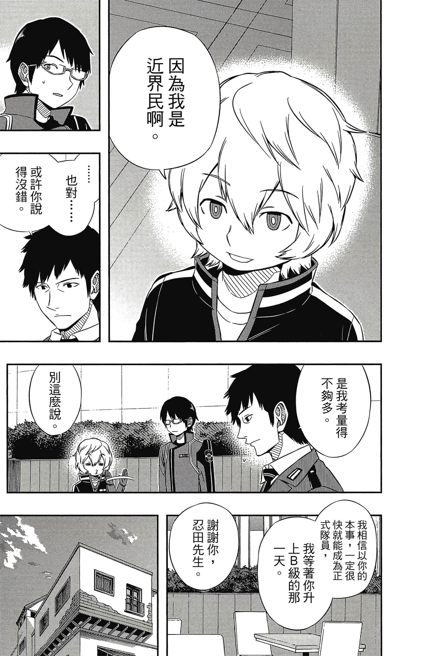 第 174 页
