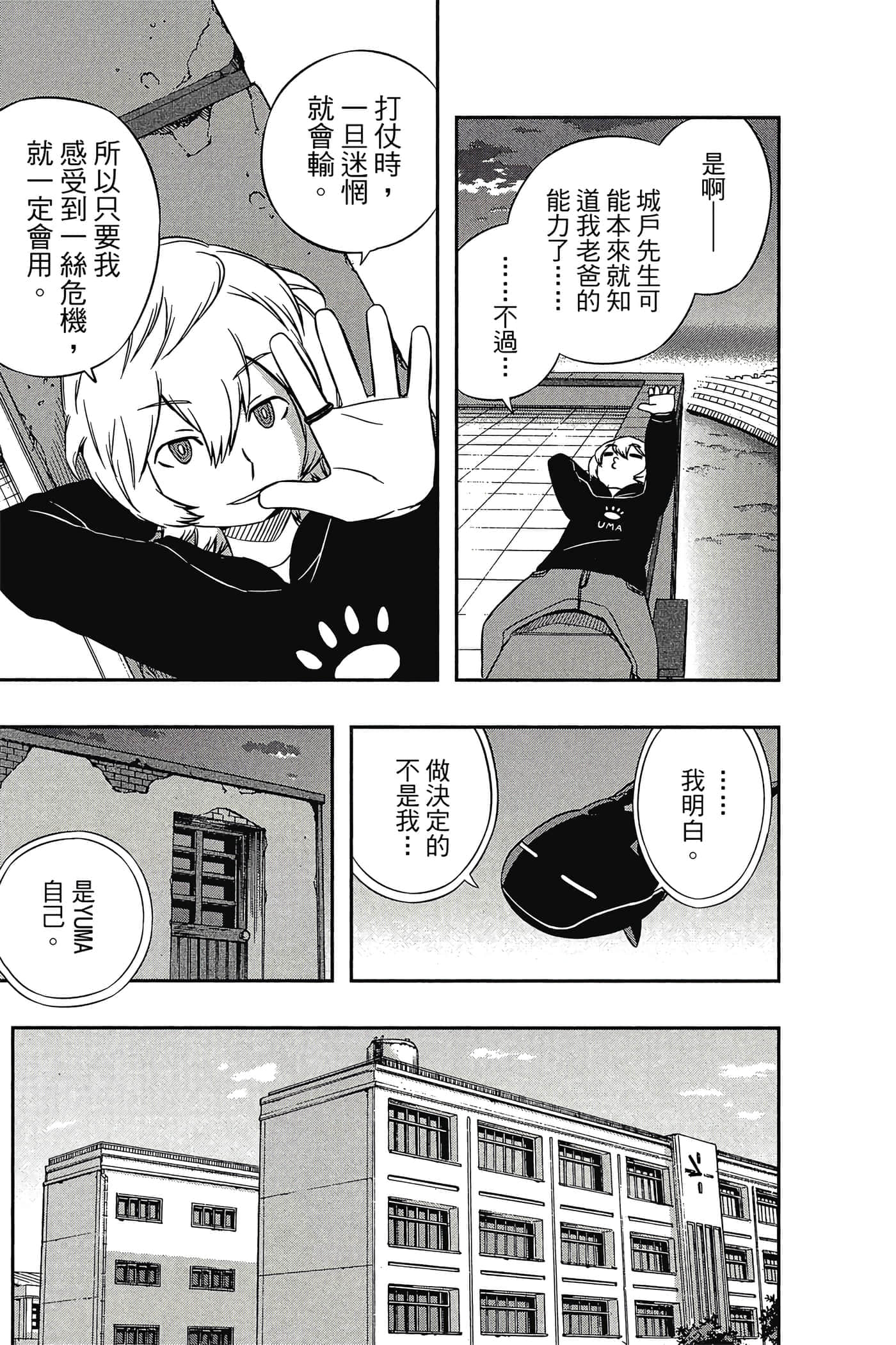 第 176 页