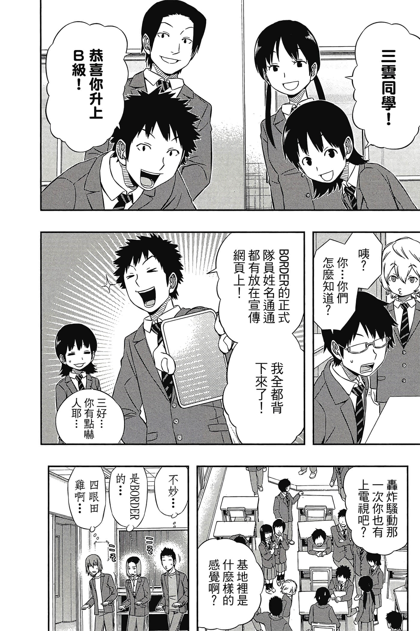 第 177 页