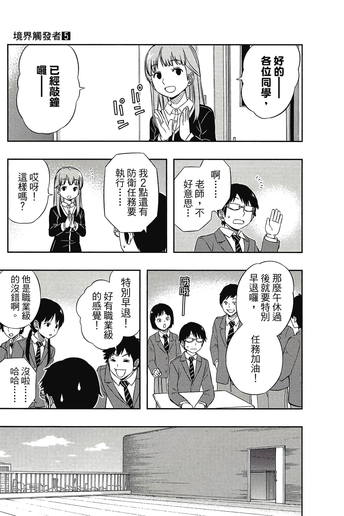第 178 页
