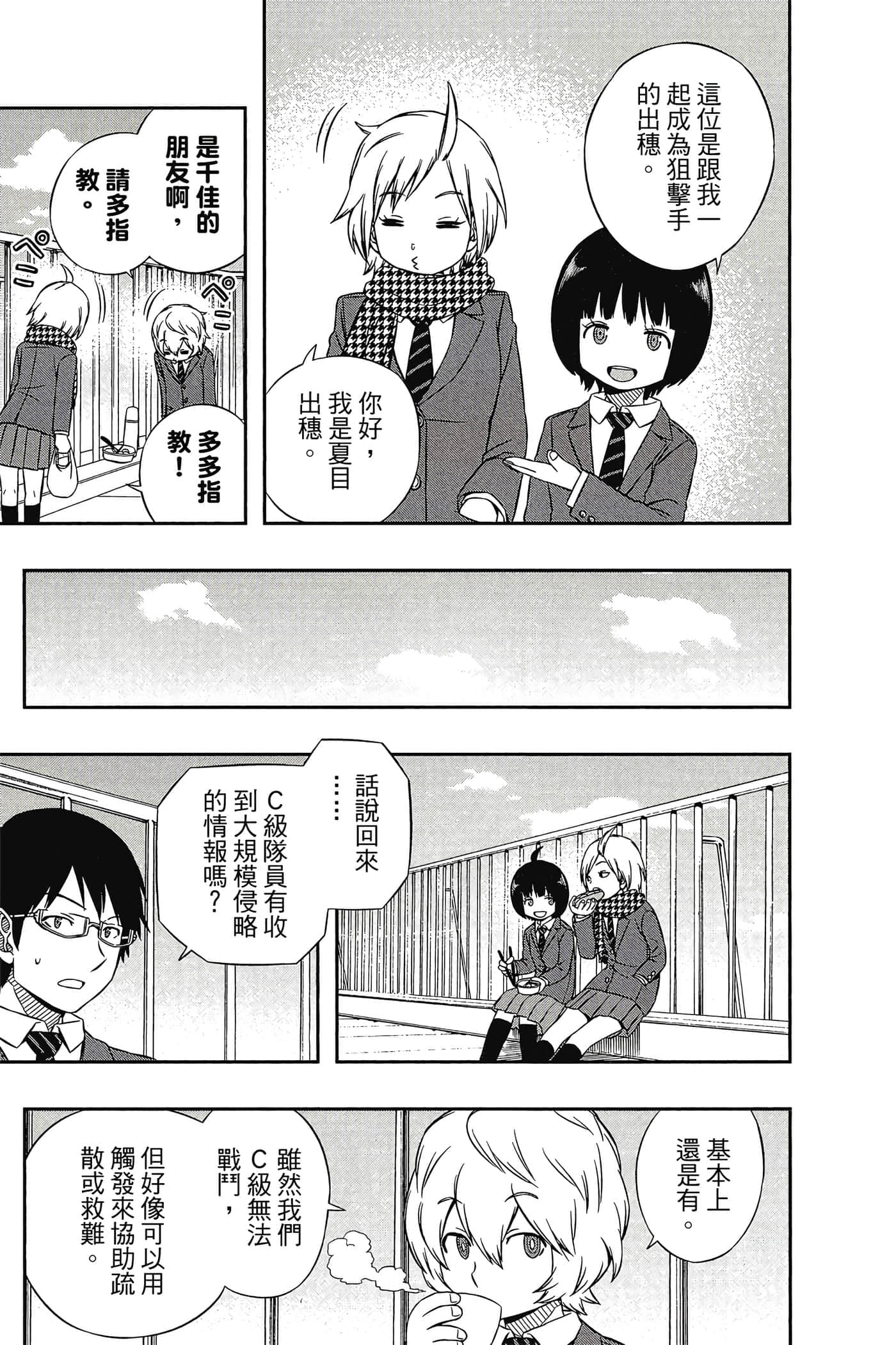 第 180 页