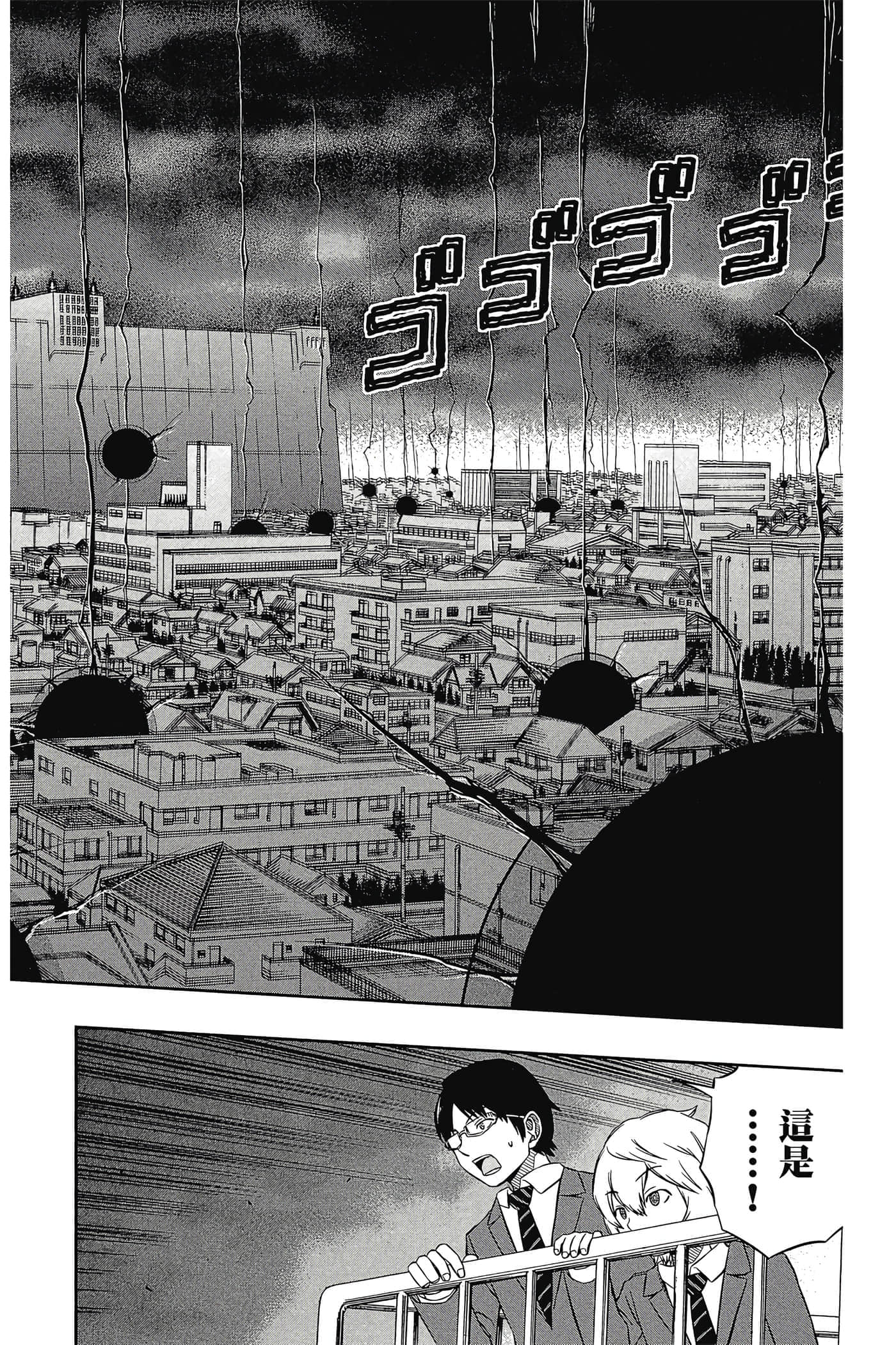 第 183 页