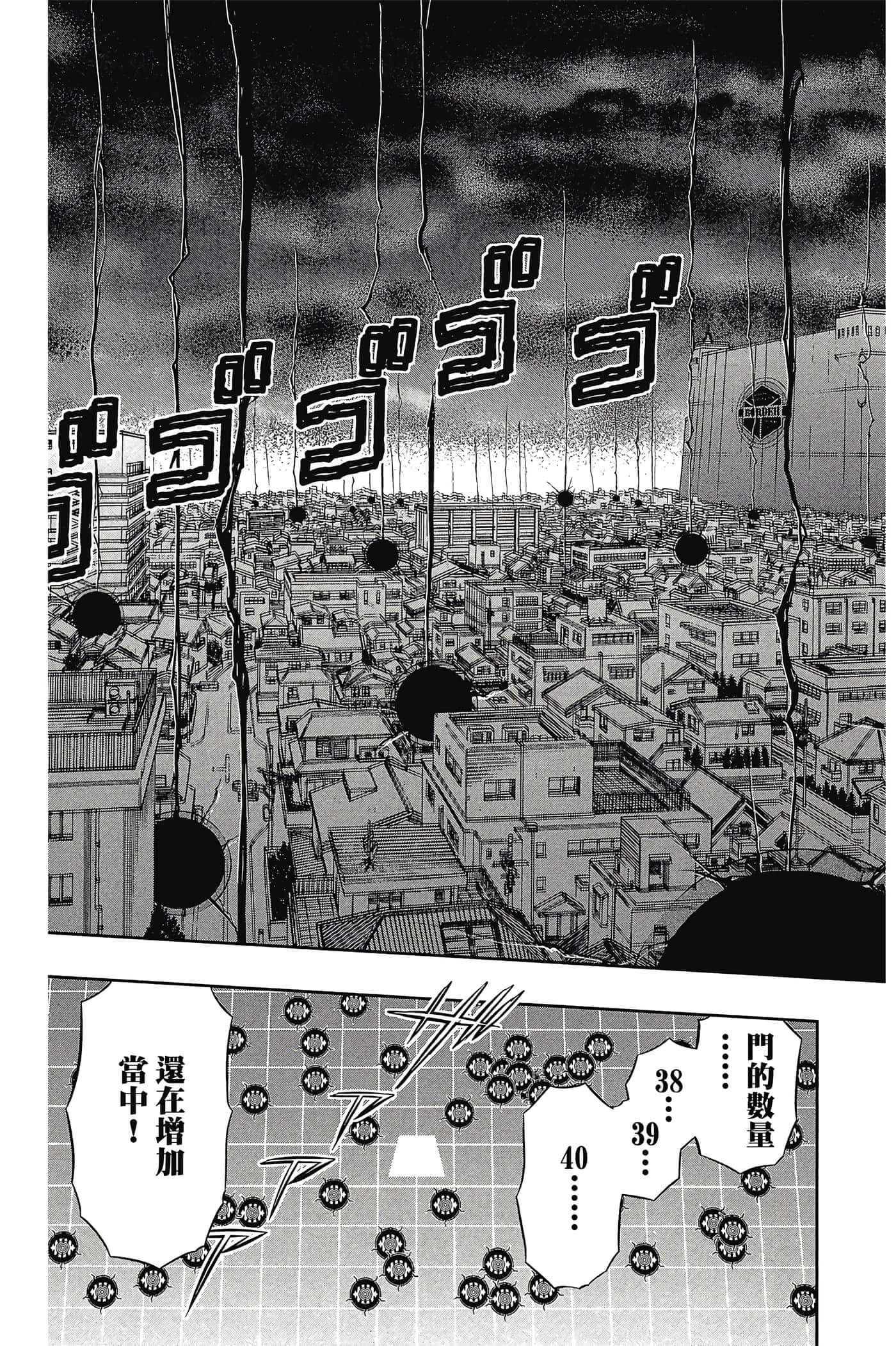 第 184 页