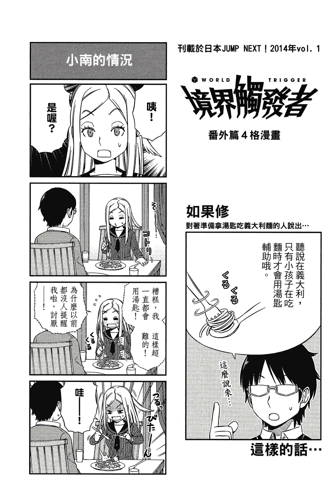第 187 页