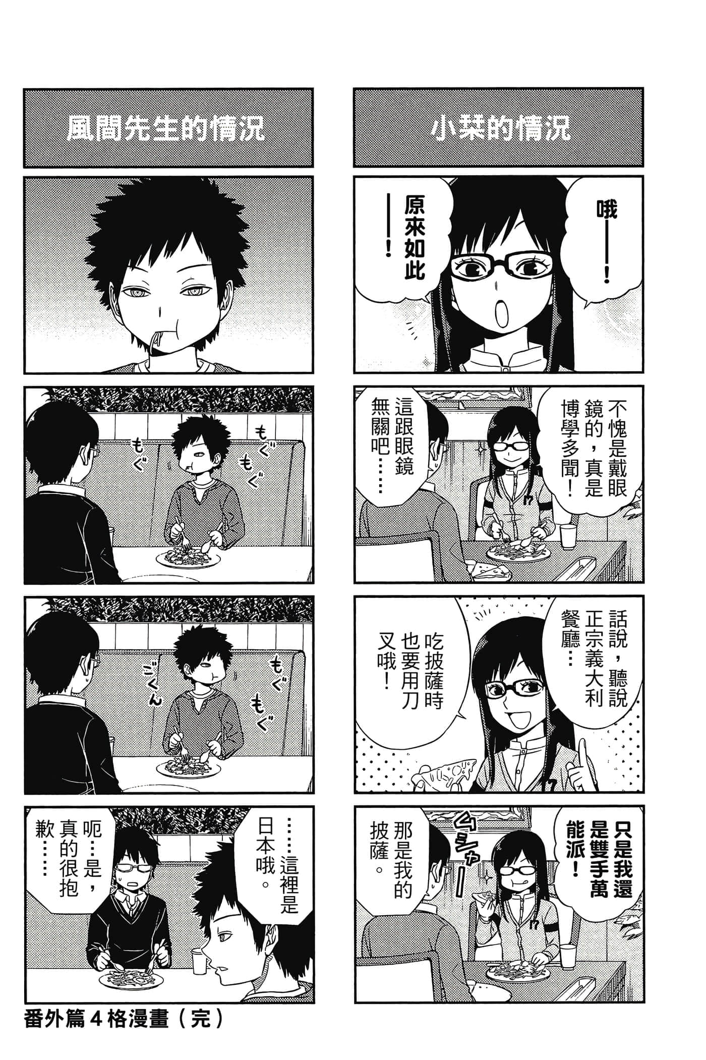 第 188 页