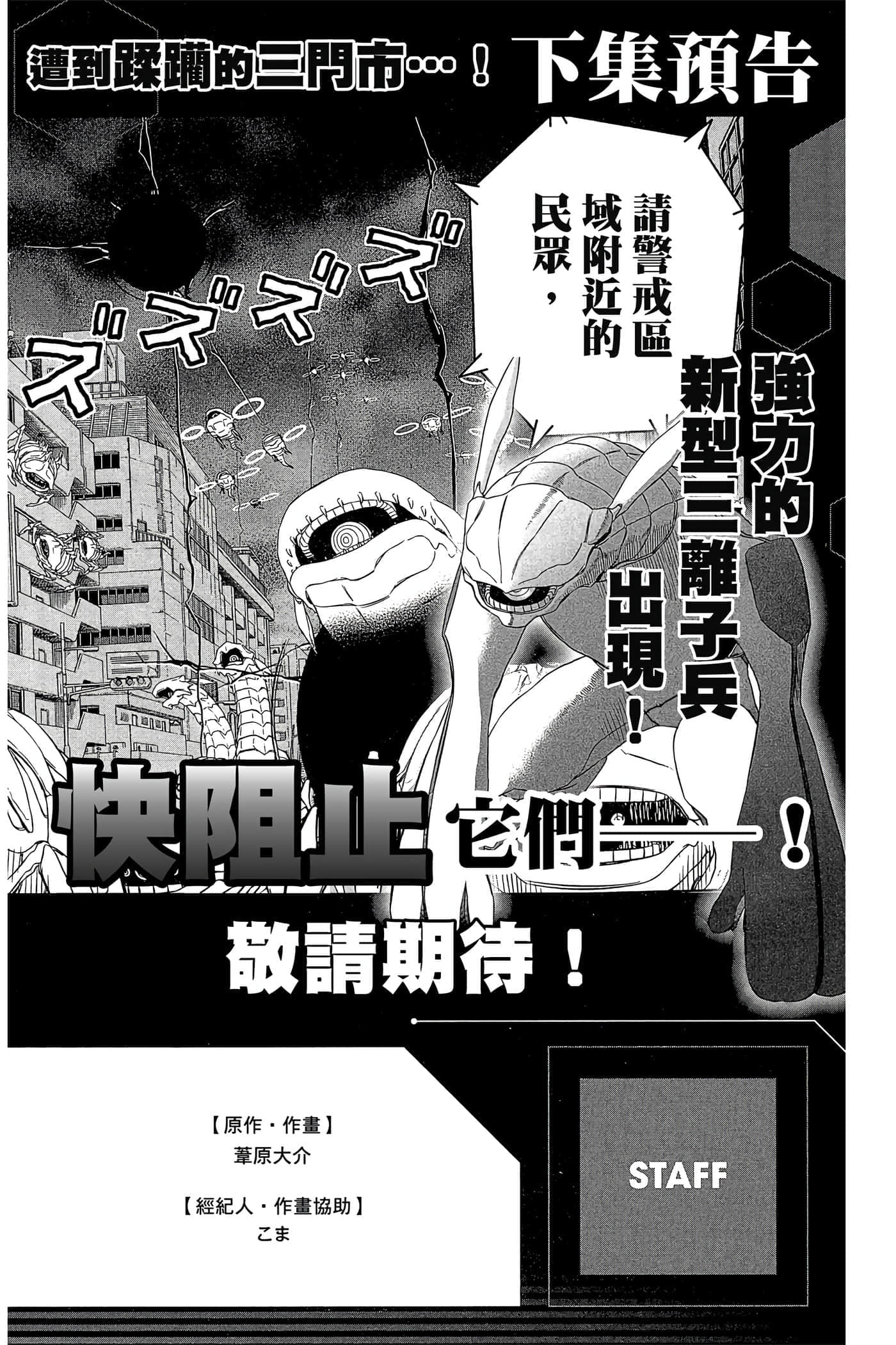 第 189 页