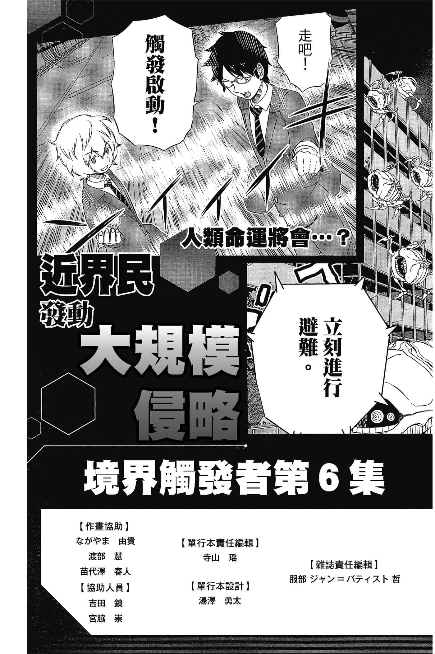 第 190 页