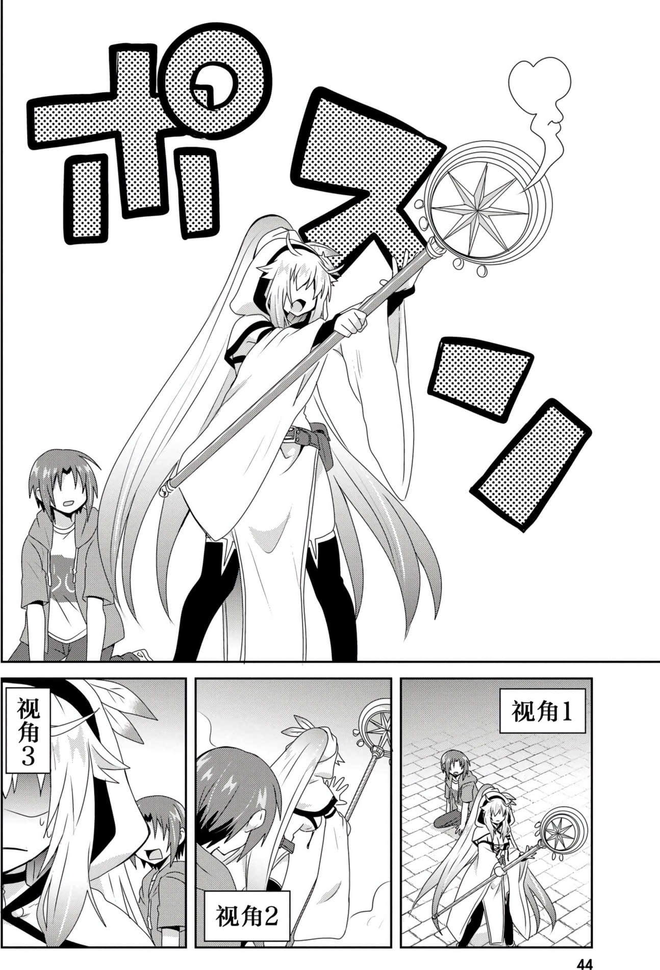 Page 45