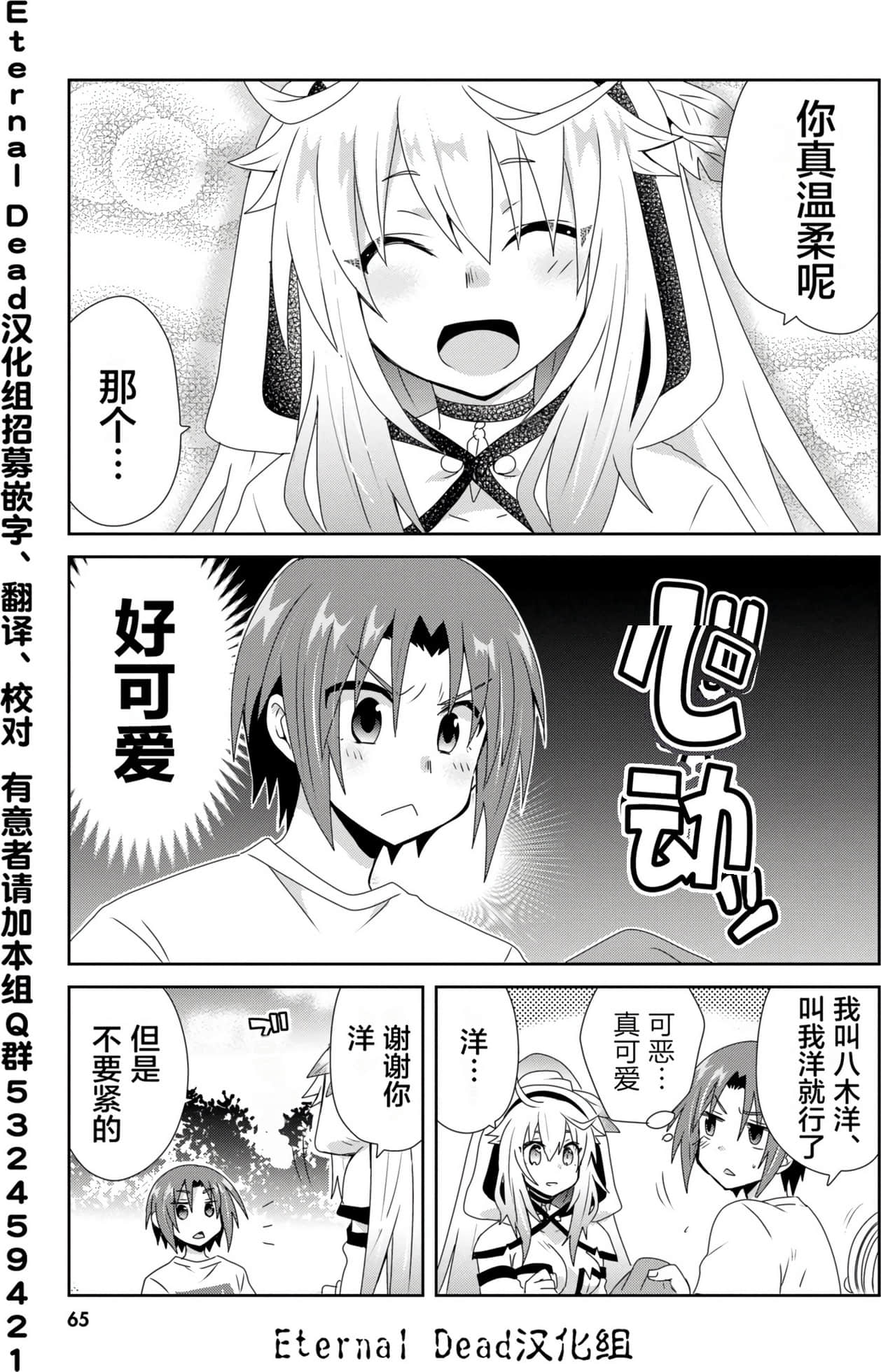 Page 66