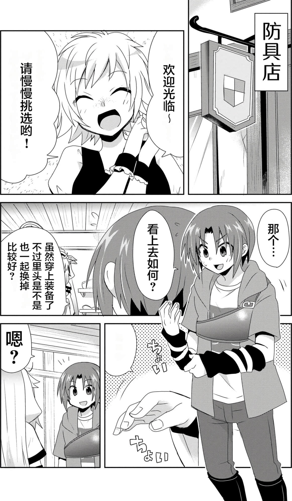 Page 94