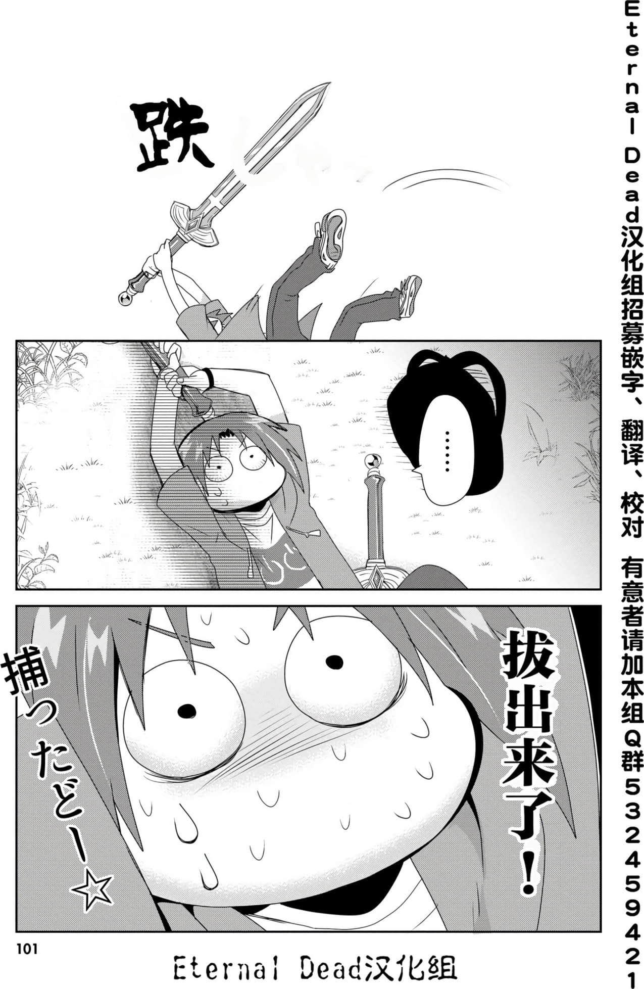 Page 102