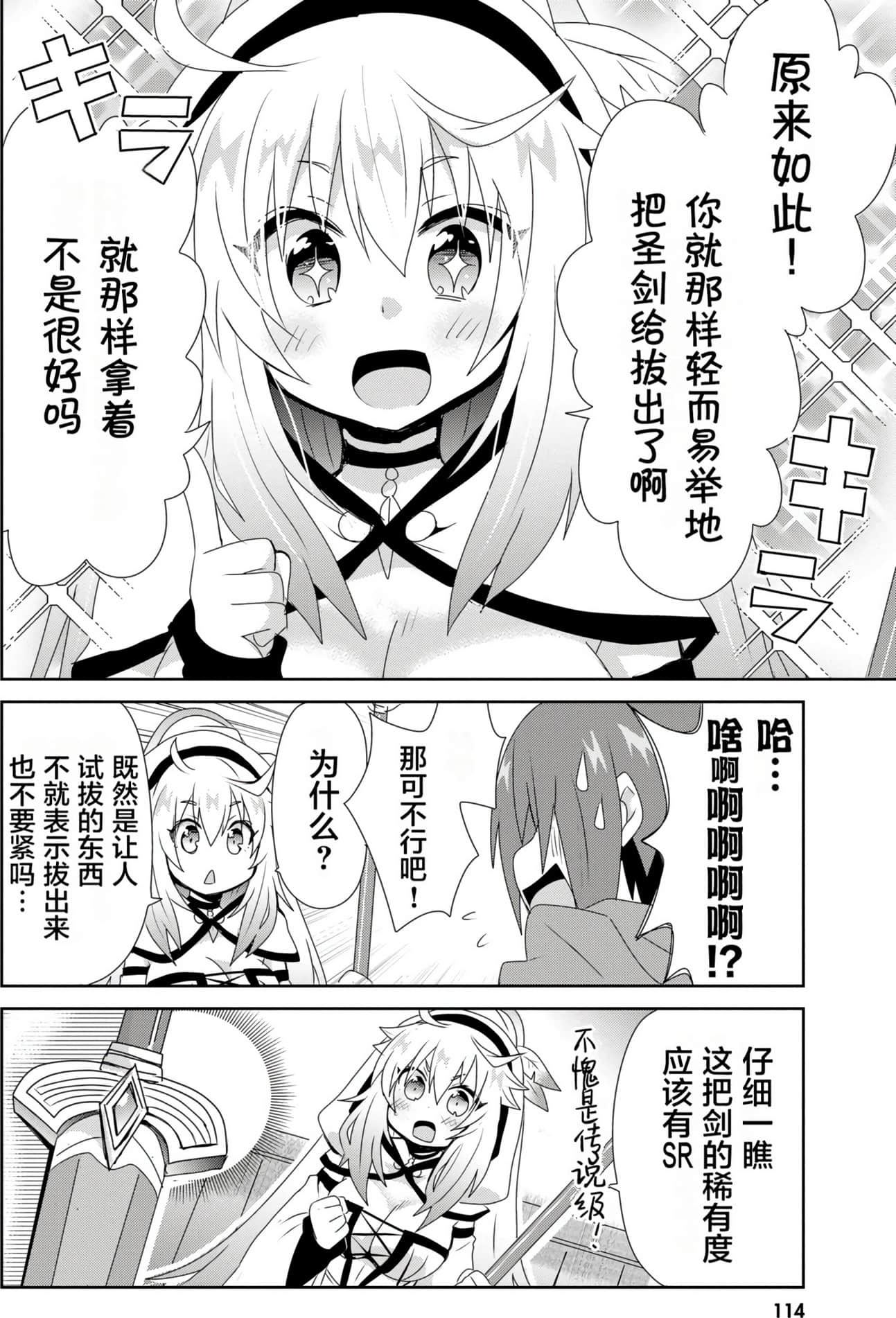Page 115