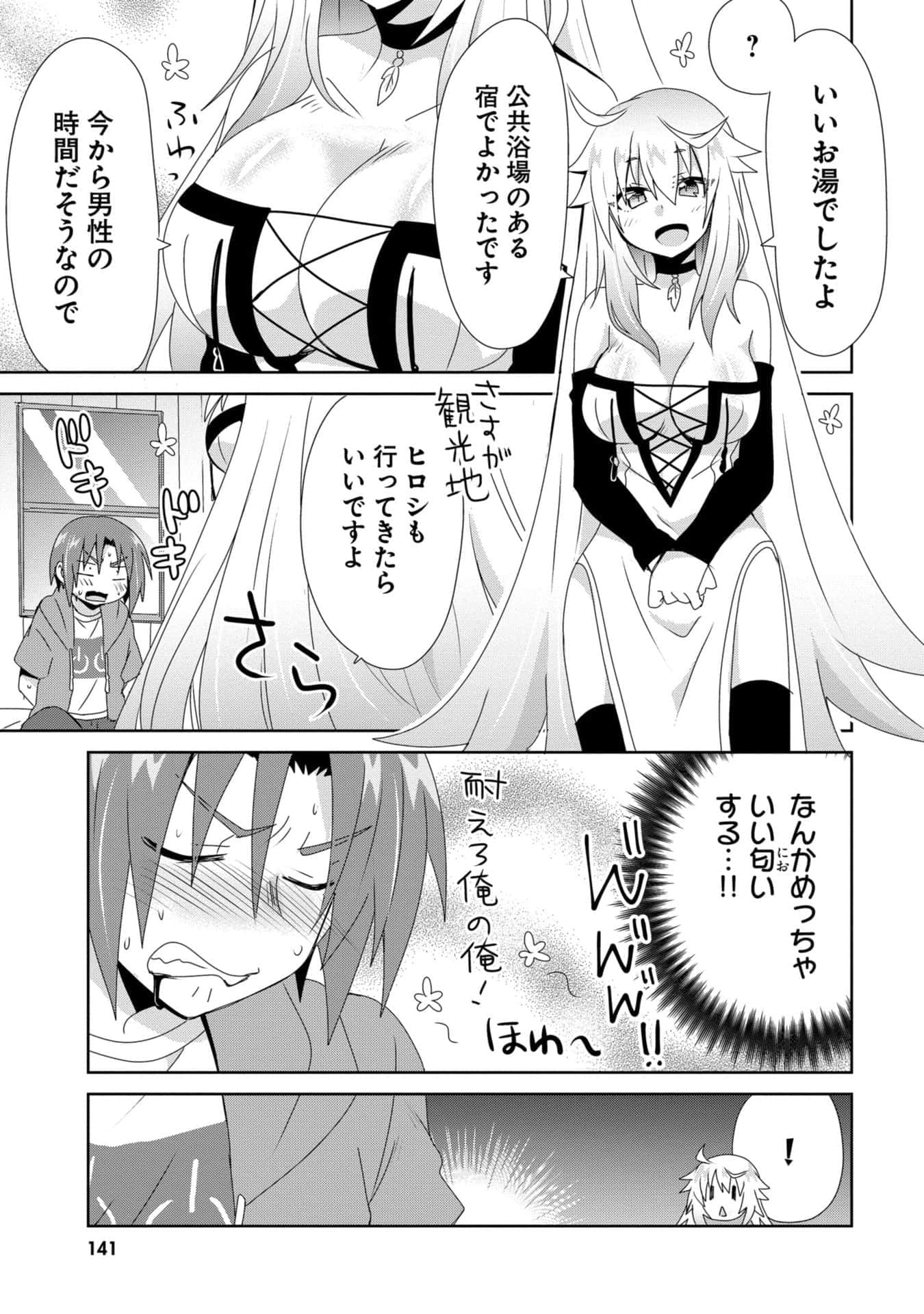 Page 28