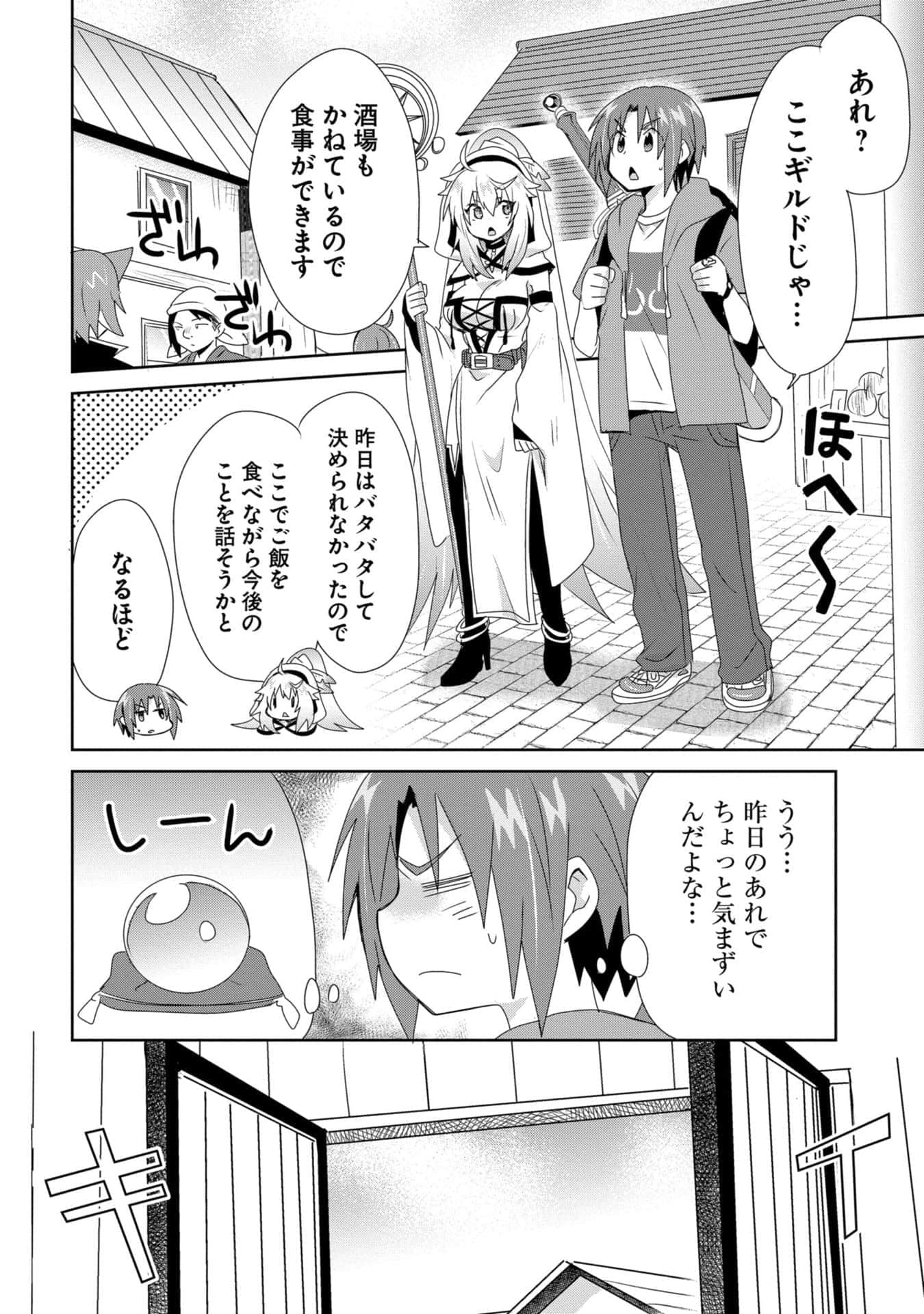 Page 59