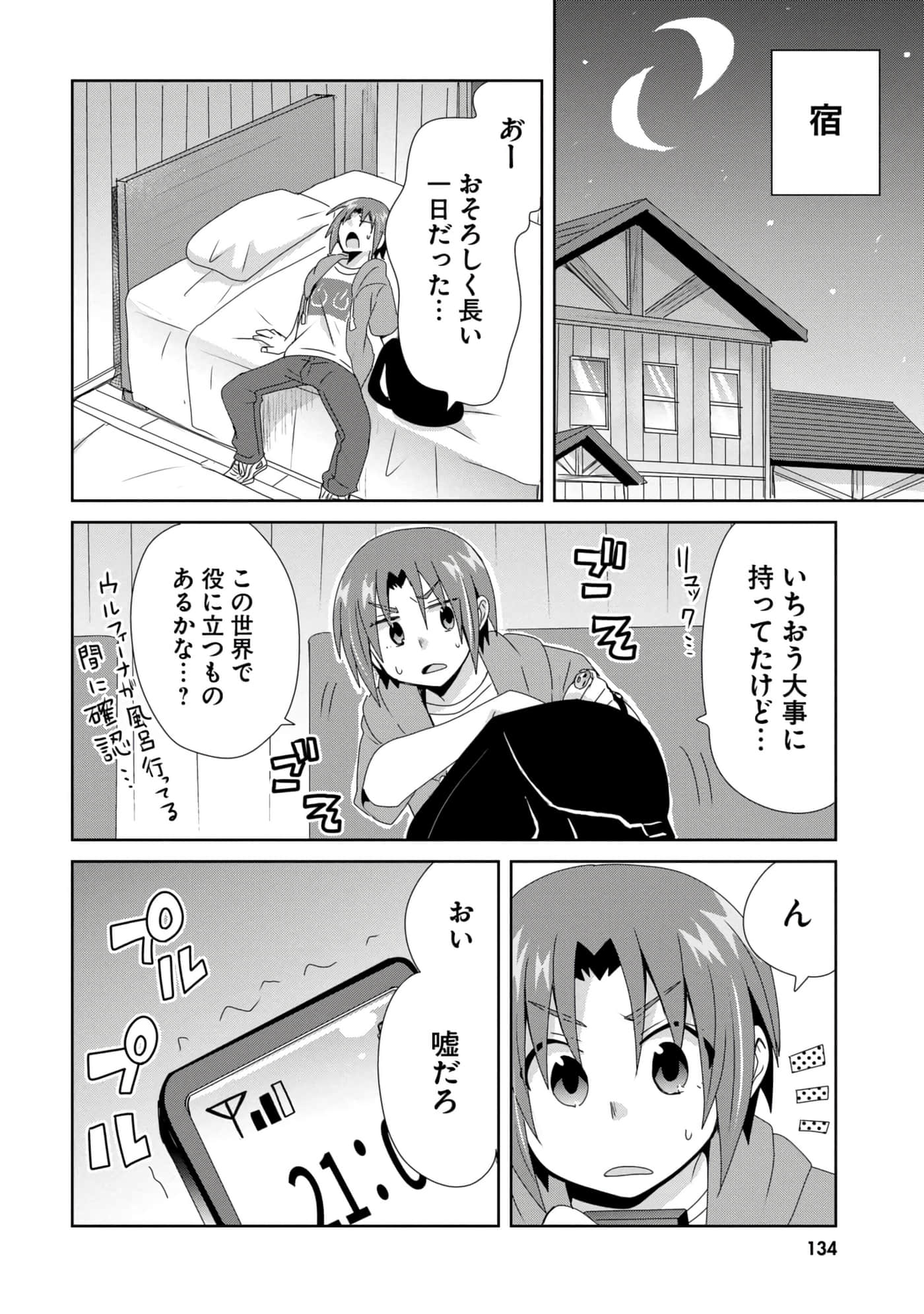 第 21 页