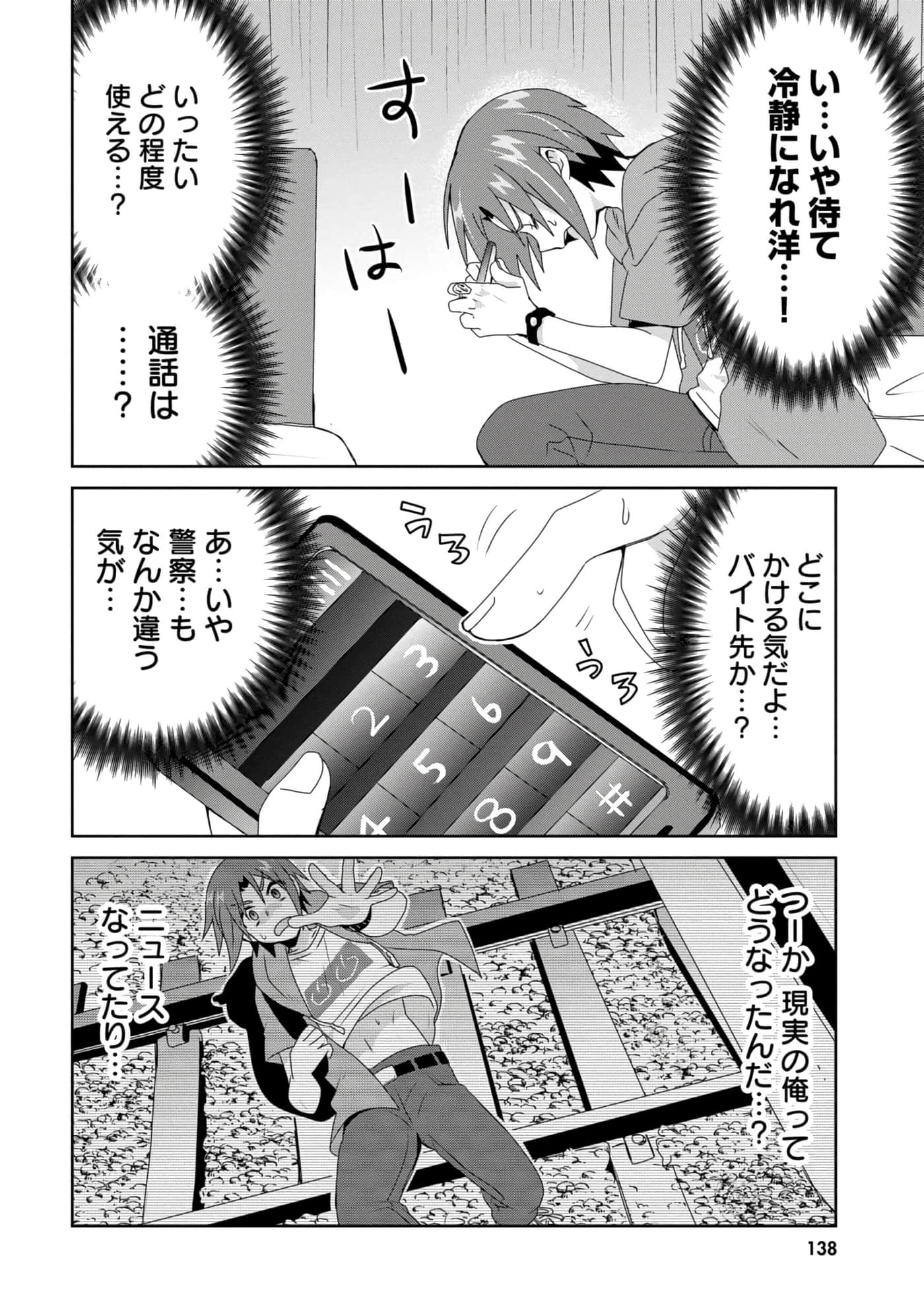 第 25 页