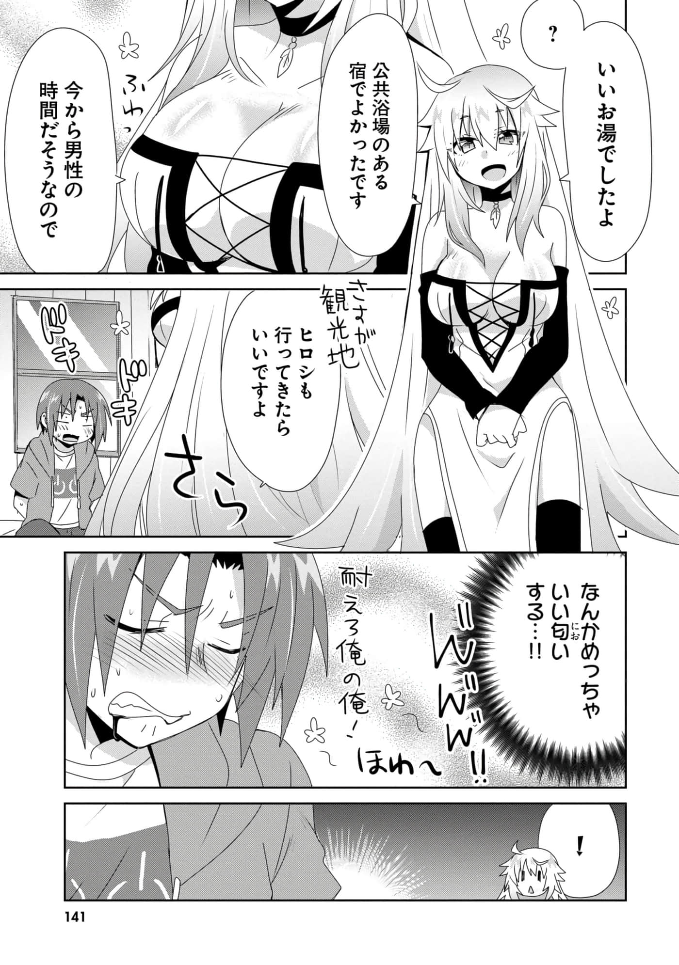 第 28 页