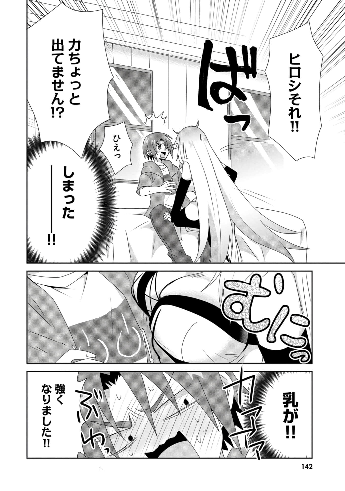 第 29 页