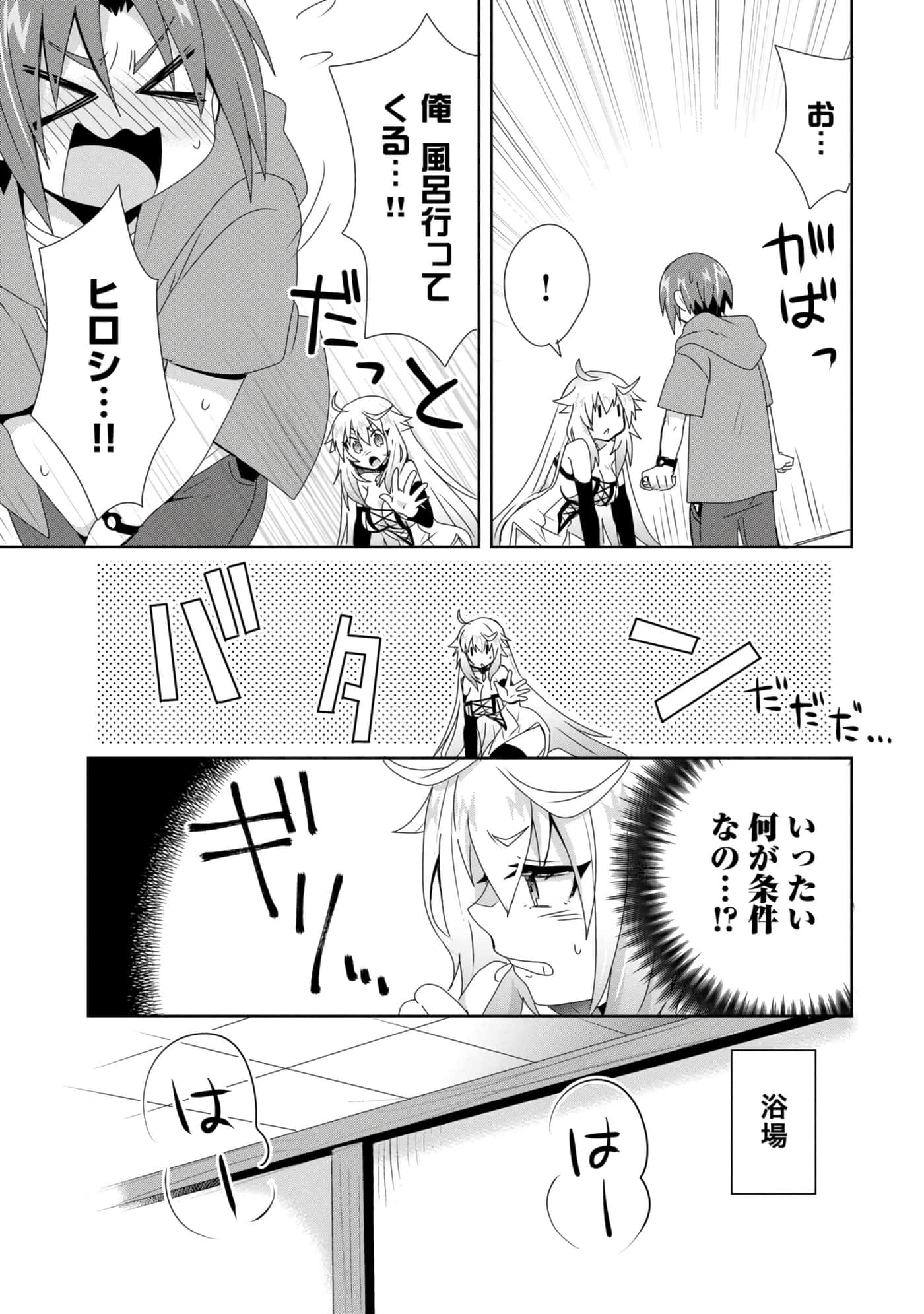 第 30 页