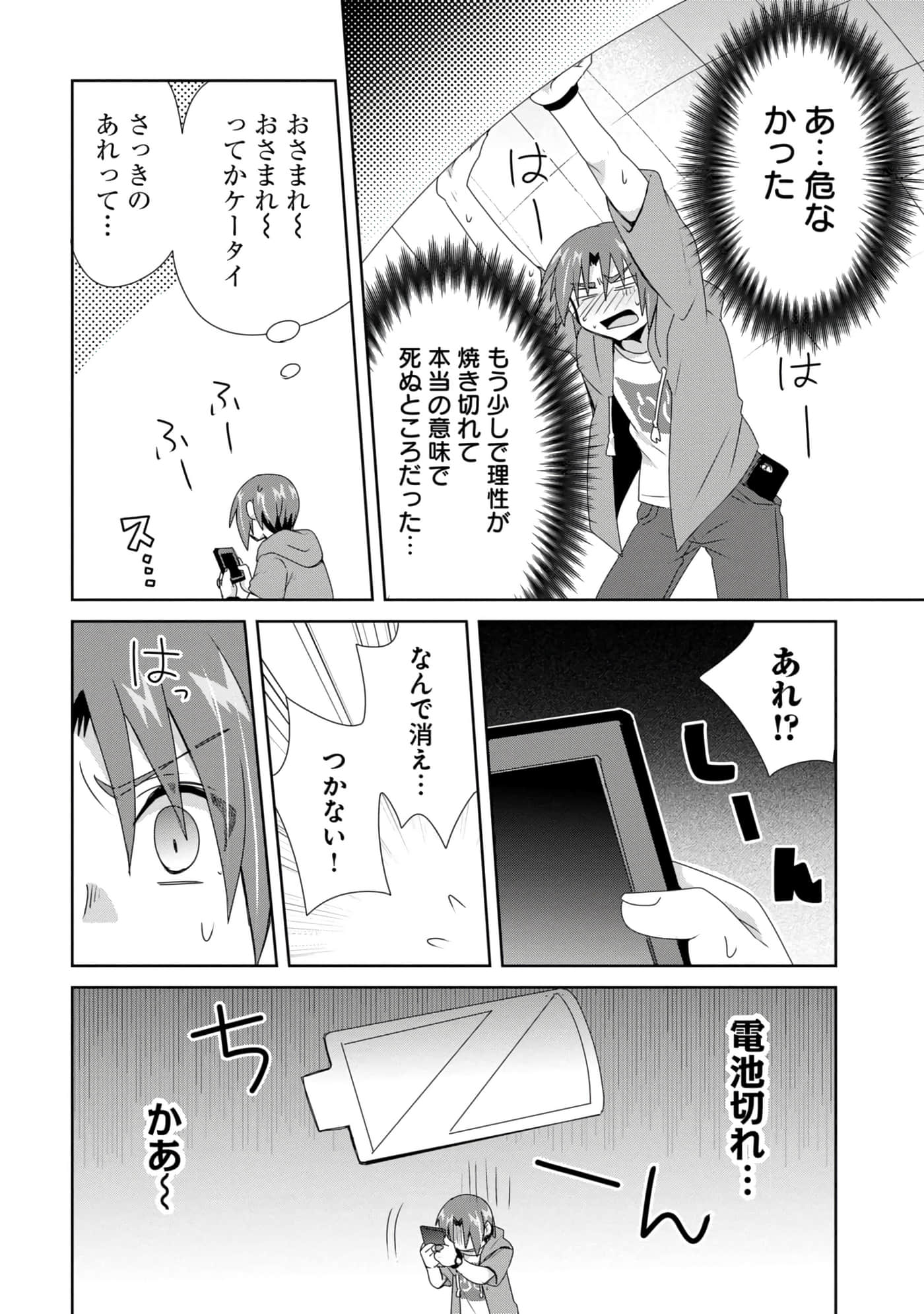 第 31 页