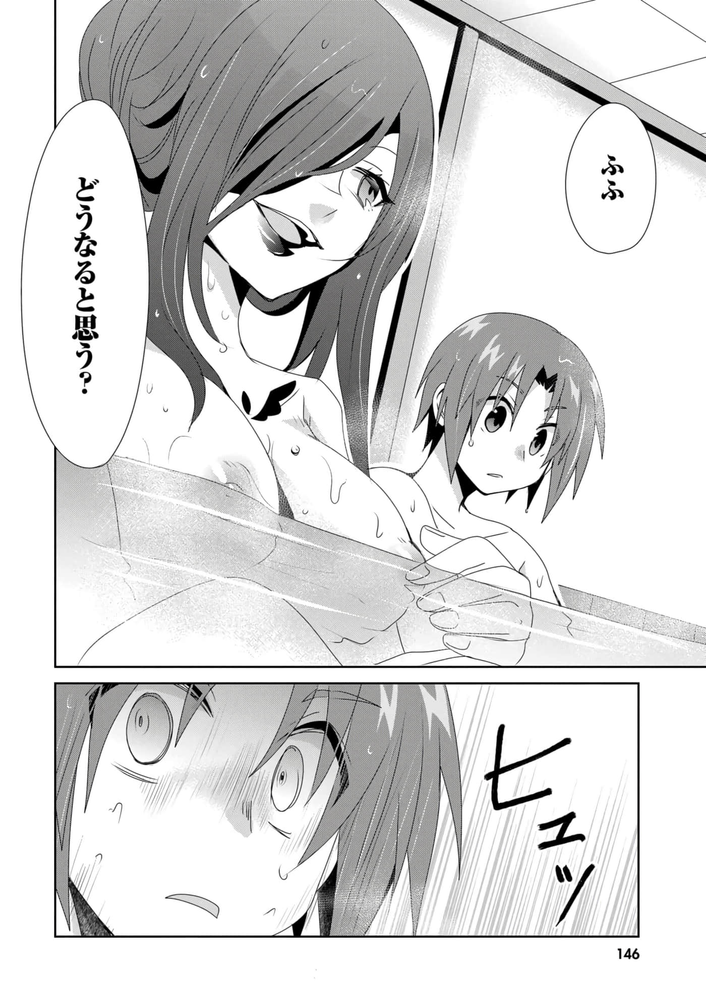 第 33 页