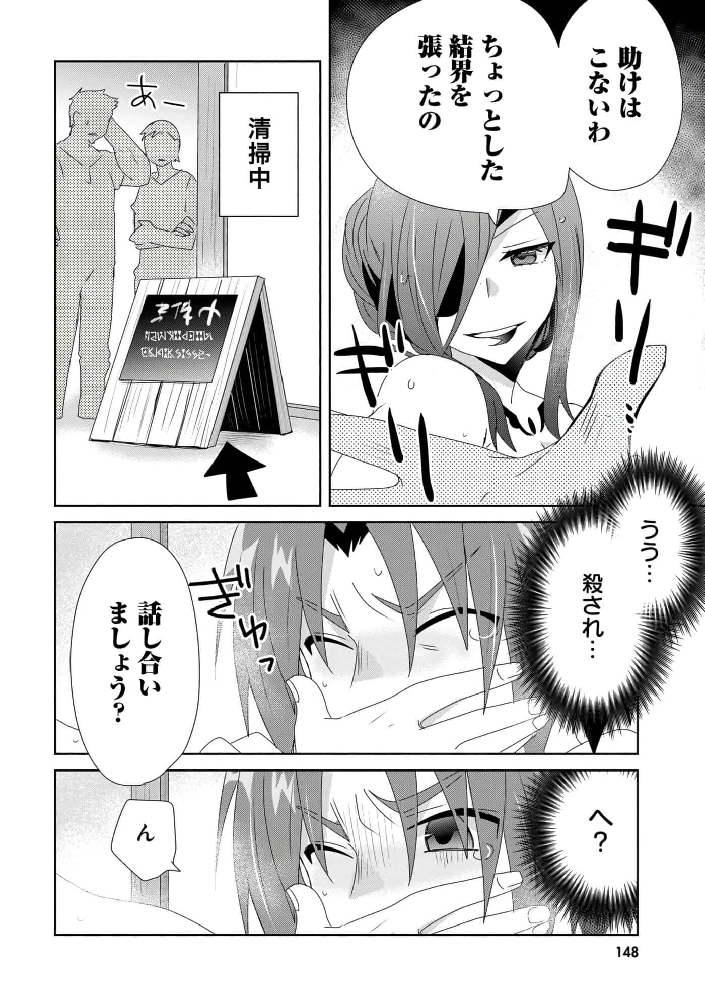 第 35 页