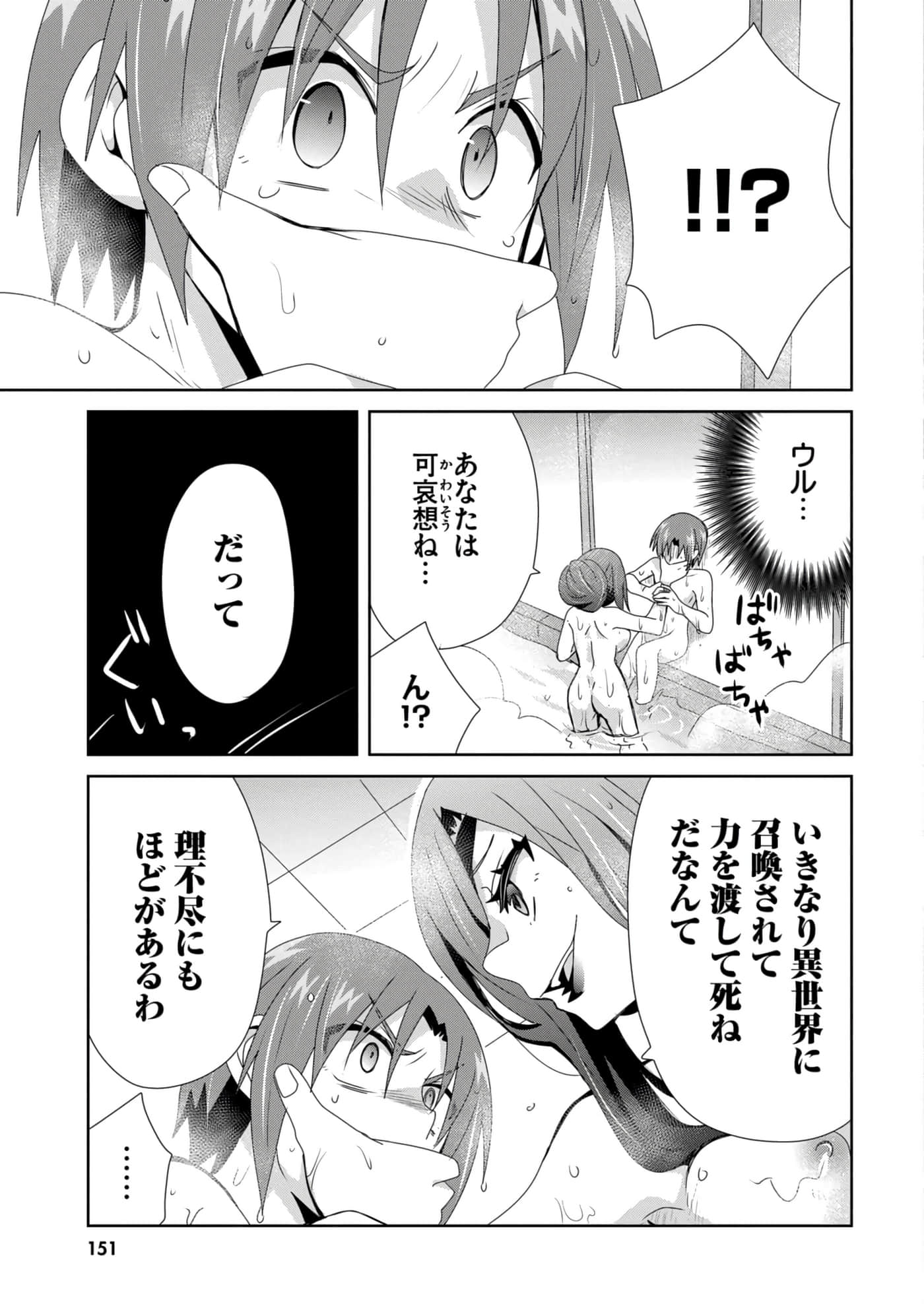 第 38 页