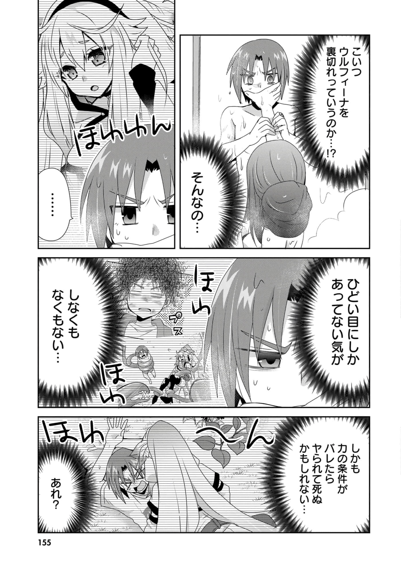 第 42 页