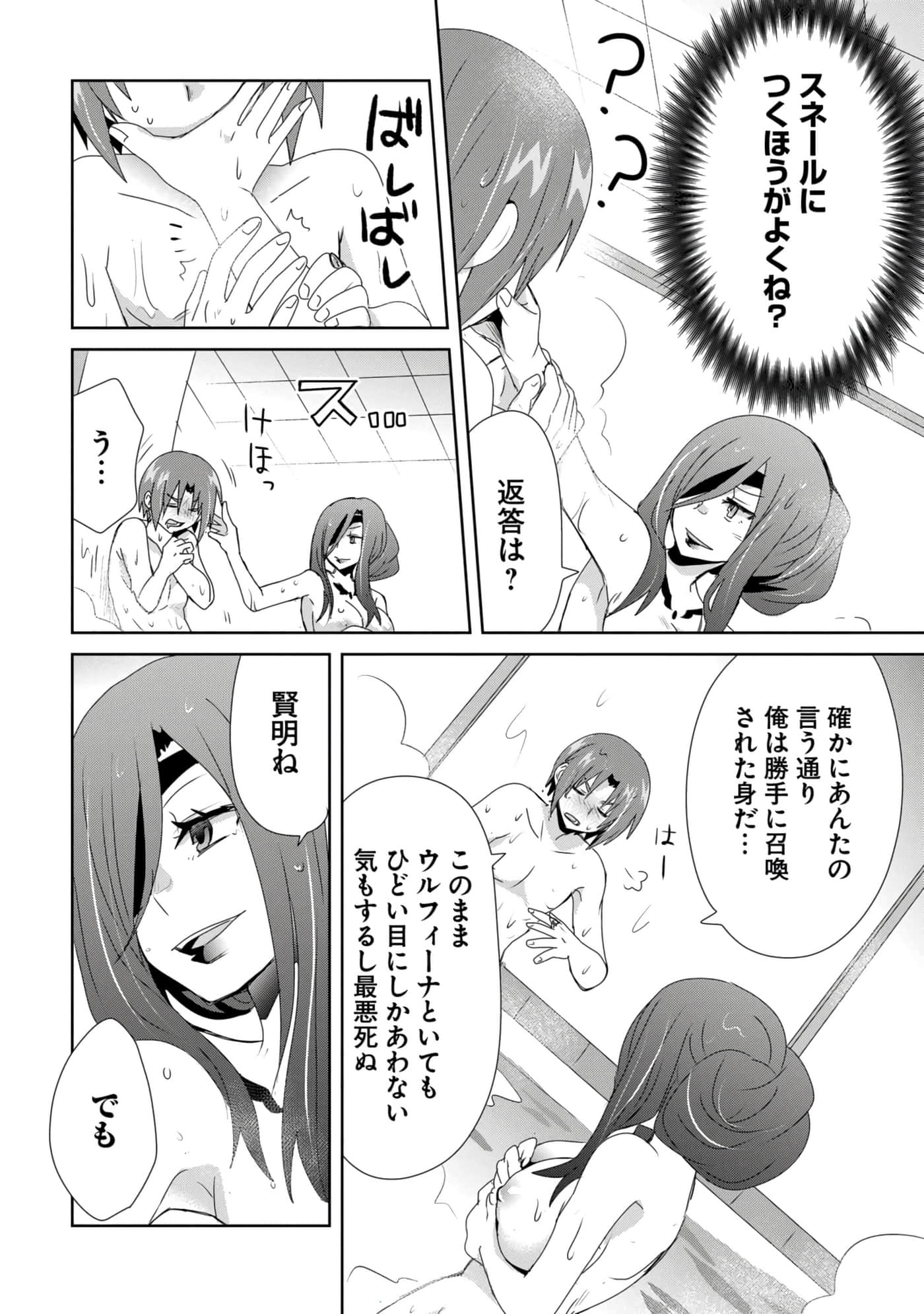 第 43 页