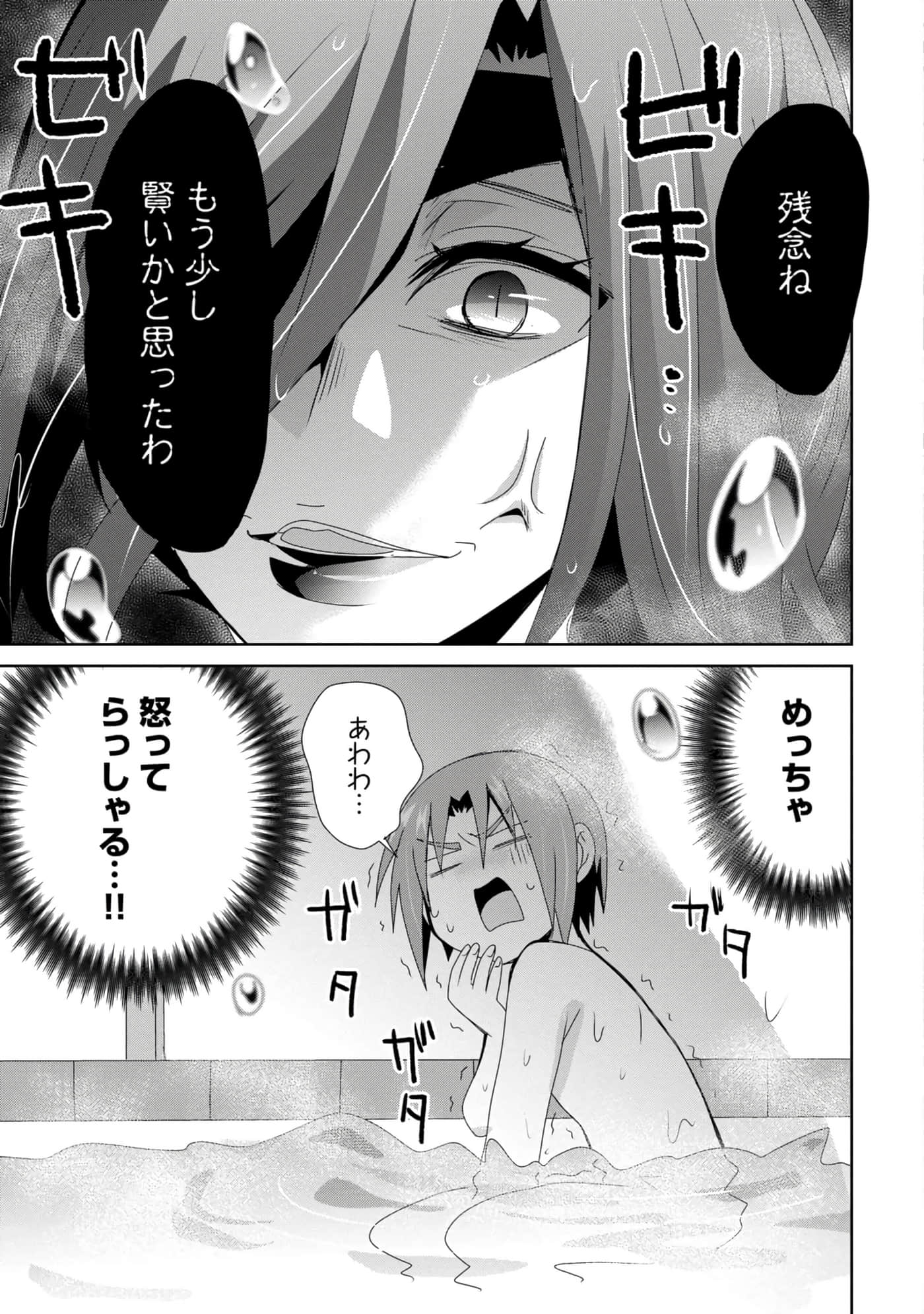 第 46 页